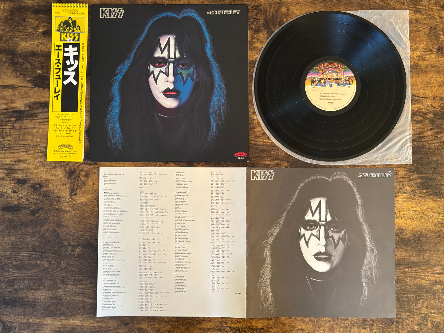 KISS Solo LP Set Japan 1980 Polystar Yellow OBI Complete 22S-7 8 9 10 Casablanca Paul Stanley Gene Simmons Ace Frehley Peter Criss