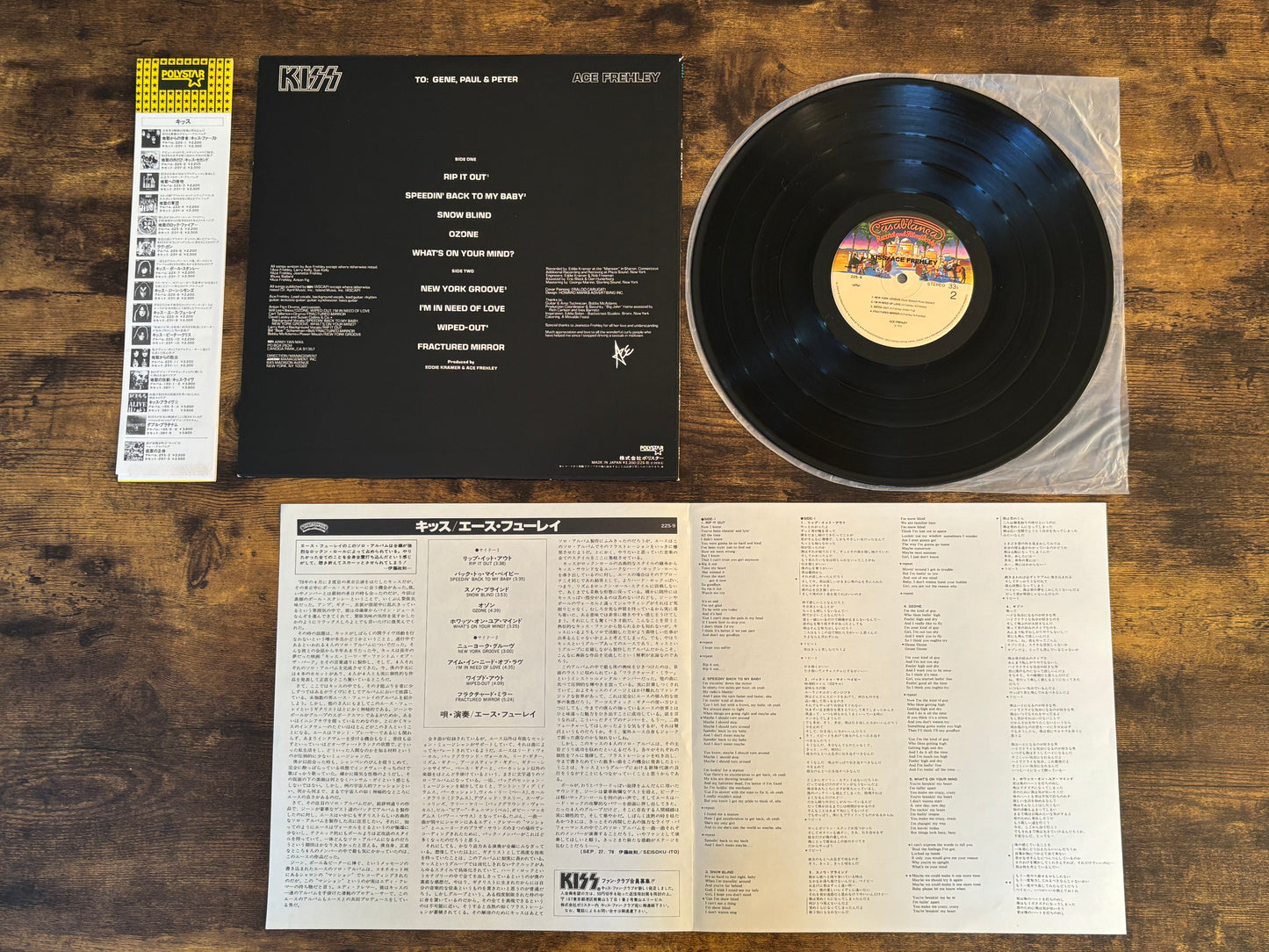 KISS Solo LP Set Japan 1980 Polystar Yellow OBI Complete 22S-7 8 9 10 Casablanca Paul Stanley Gene Simmons Ace Frehley Peter Criss