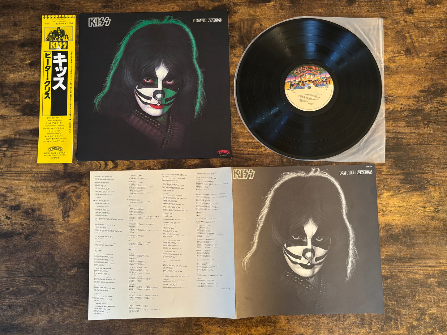 KISS Solo LP Set Japan 1980 Polystar Yellow OBI Complete 22S-7 8 9 10 Casablanca Paul Stanley Gene Simmons Ace Frehley Peter Criss