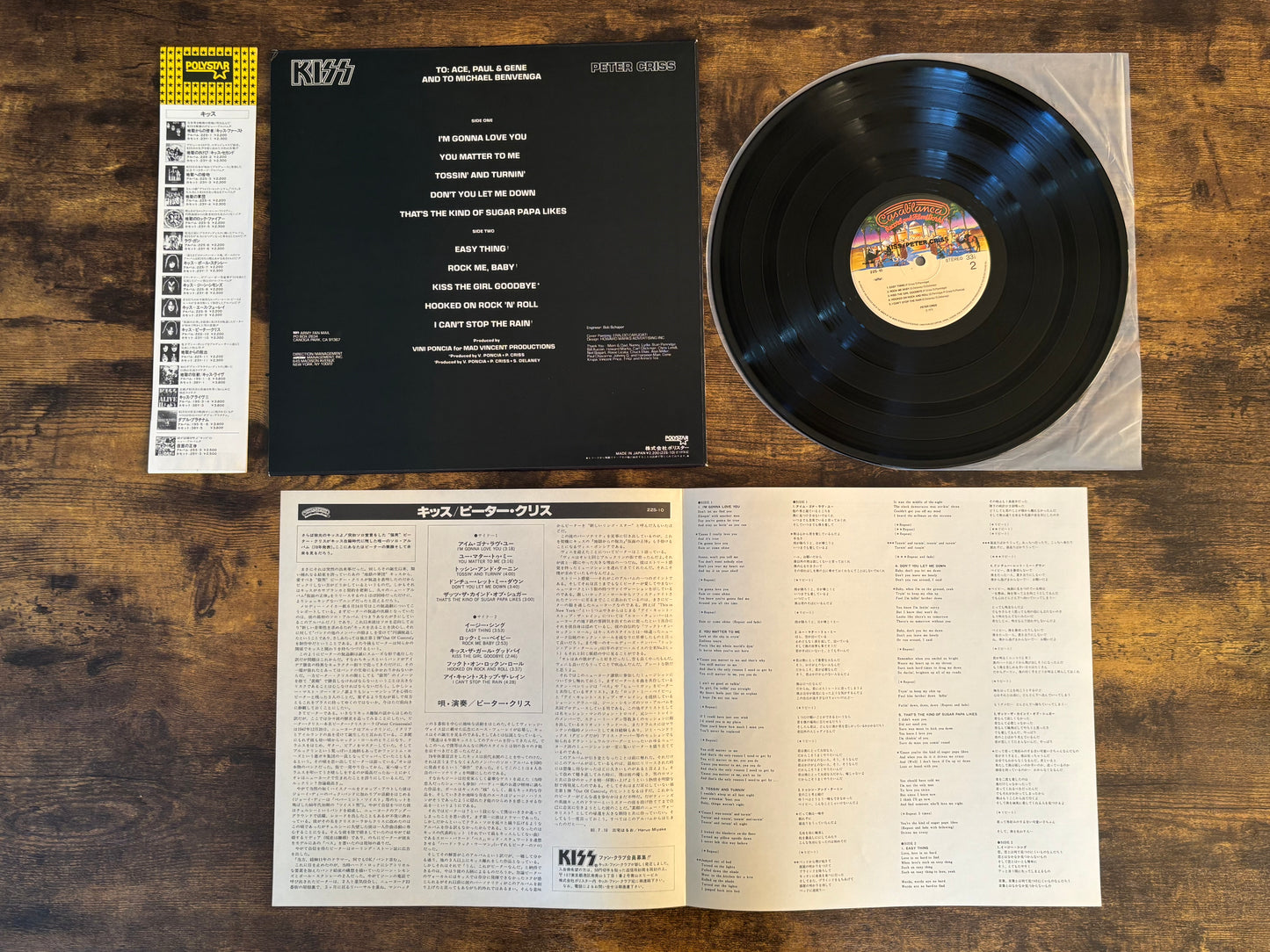 KISS Solo LP Set Japan 1980 Polystar Yellow OBI Complete 22S-7 8 9 10 Casablanca Paul Stanley Gene Simmons Ace Frehley Peter Criss