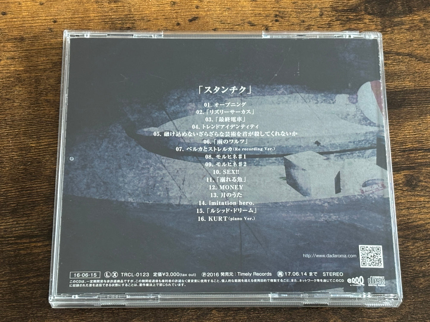 DADAROMA Stanchiku Type B Regular Edition CD 2016 Japan Visual Kei Timely Records TRCL-0123
