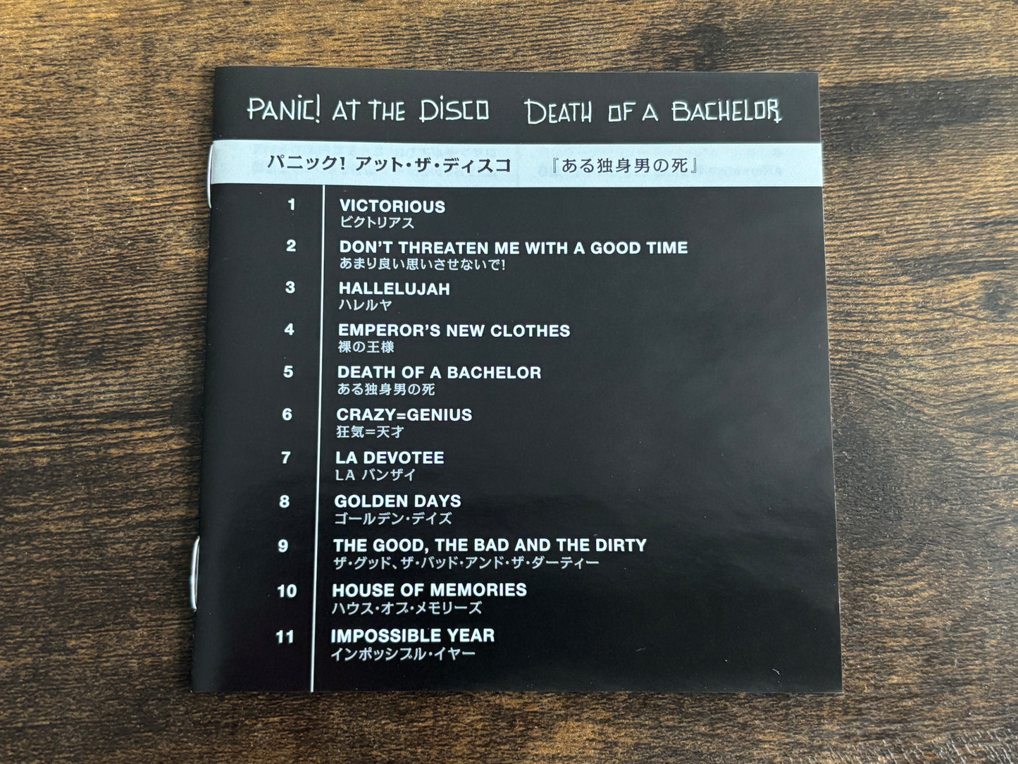 Panic At The Disco Death Of A Bachelor Japan CD WPCR-17052 Autograph Signed Brendon Urie 2016