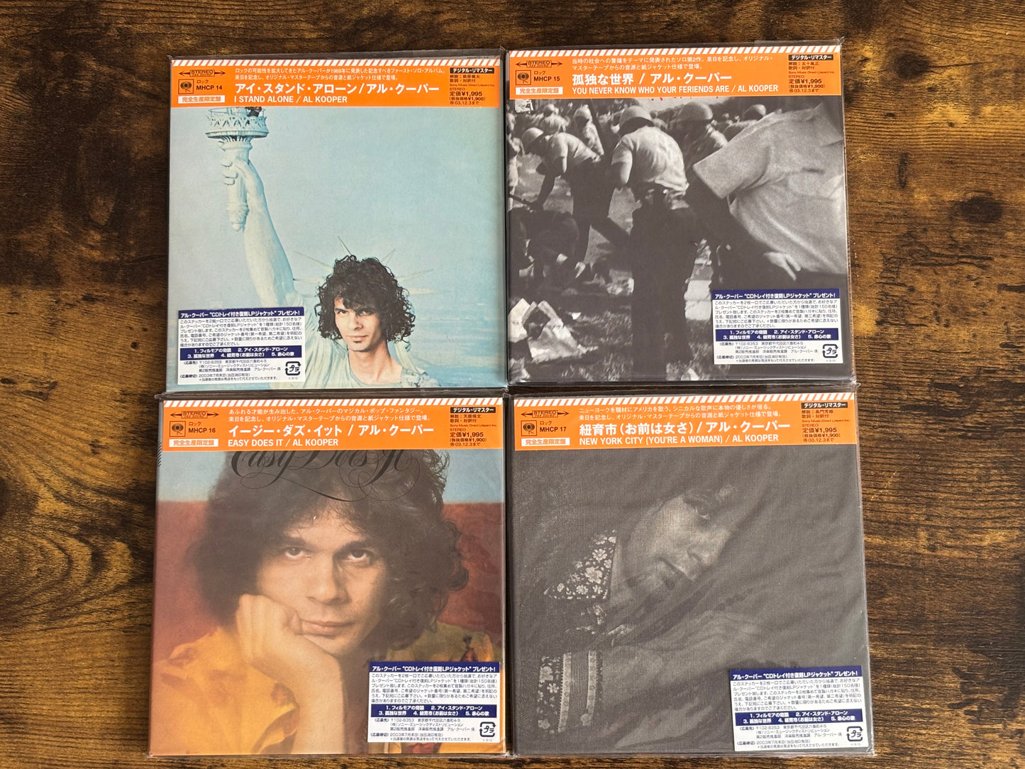 Al Kooper I Stand Alone Paper Sleeve CD Box Set Japan 7 Discs w/ Promo Box Original Outer Box