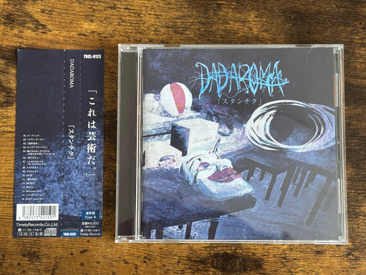 DADAROMA Stanchiku Type B Regular Edition CD 2016 Japan Visual Kei Timely Records TRCL-0123