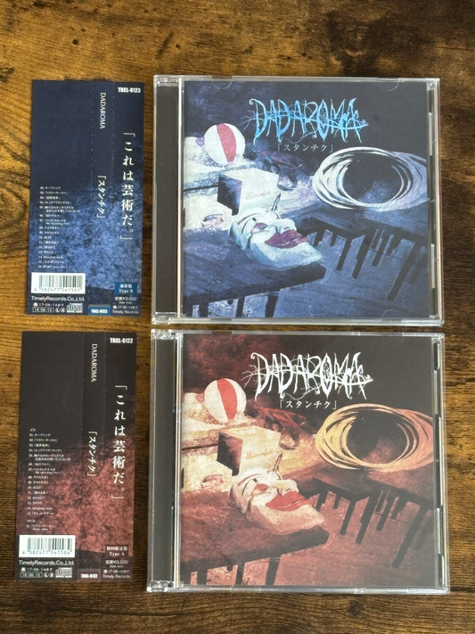 DADAROMA Stanchiku Type A & B CD DVD Set 2016 Japan Visual Kei TRCL-0122 0123 Complete Releases