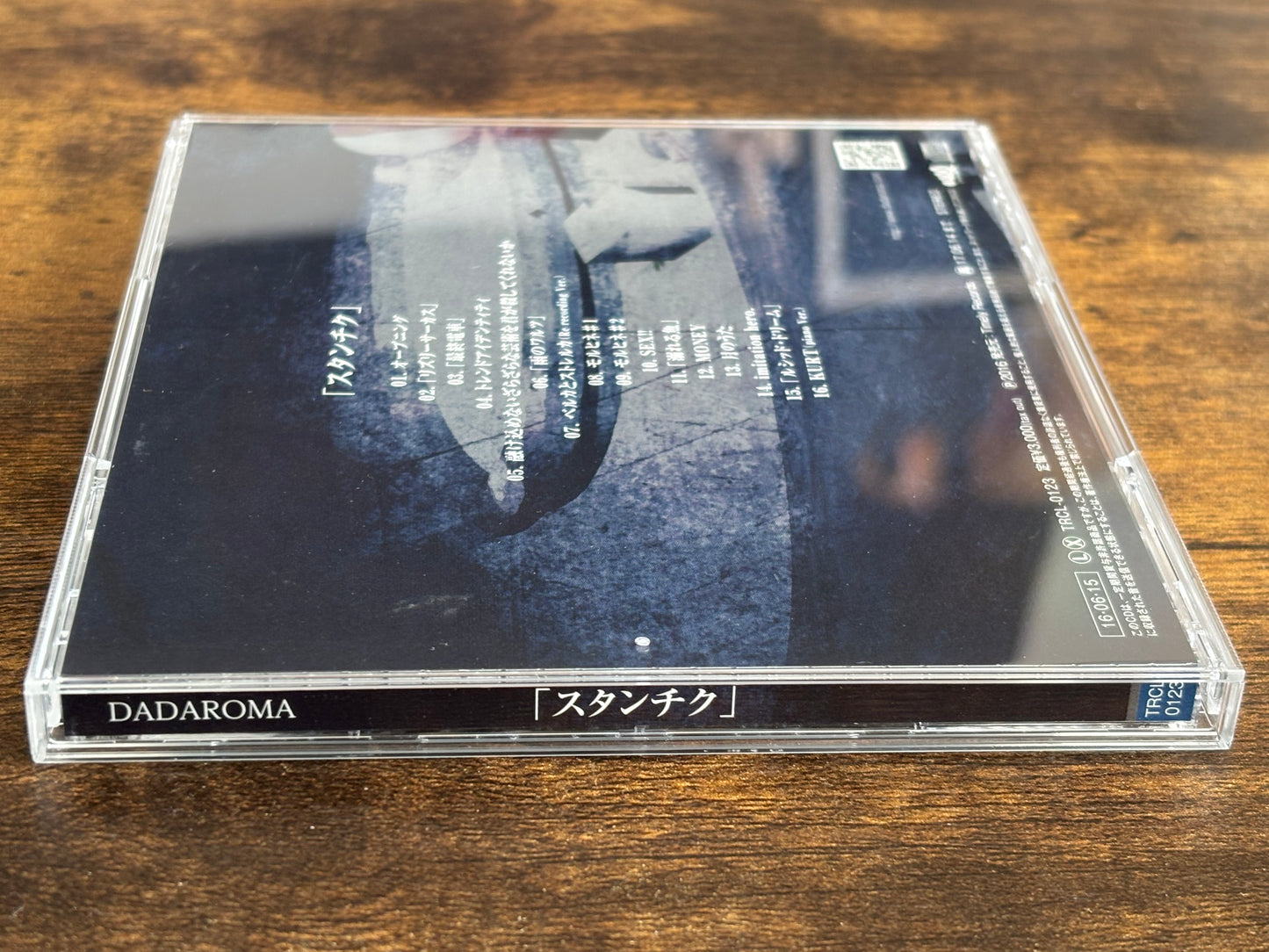 DADAROMA Stanchiku Type A & B CD DVD Set 2016 Japan Visual Kei TRCL-0122 0123 Complete Releases