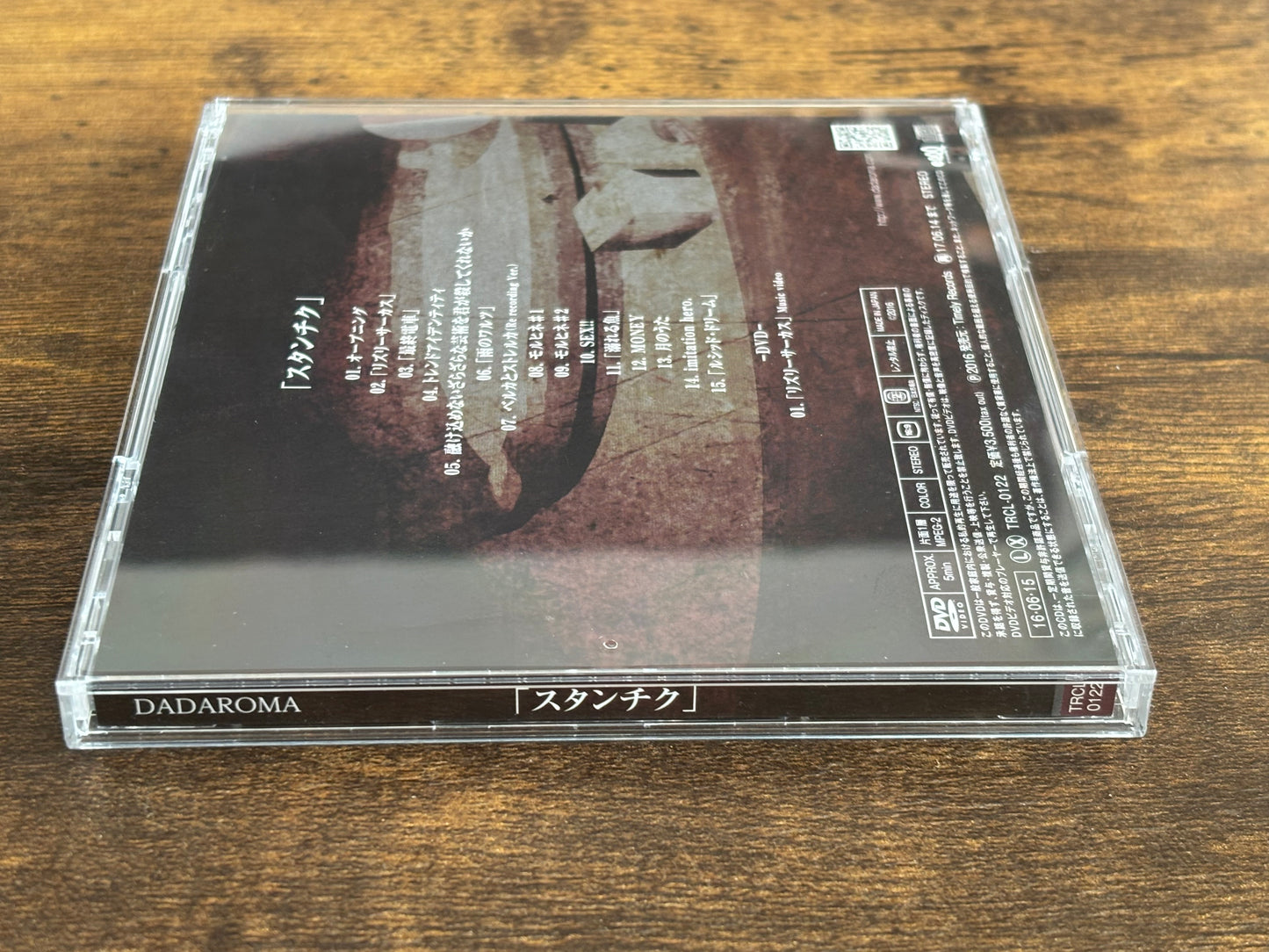 DADAROMA Stanchiku Type A & B CD DVD Set 2016 Japan Visual Kei TRCL-0122 0123 Complete Releases