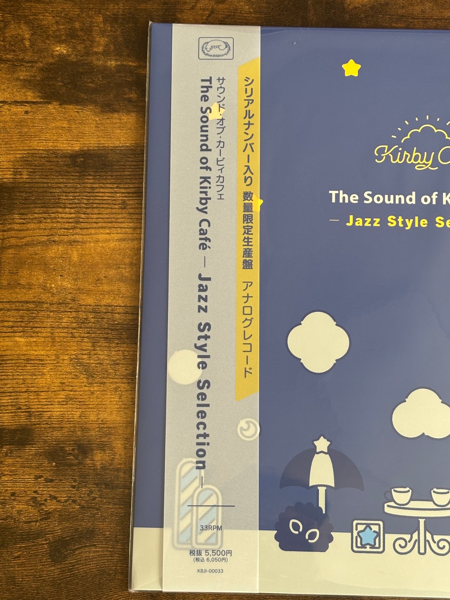 The Sound of Kirby Cafe Jazz Style Selection Vinyl LP 2024 Japan Limited Edition Factory Sealed
