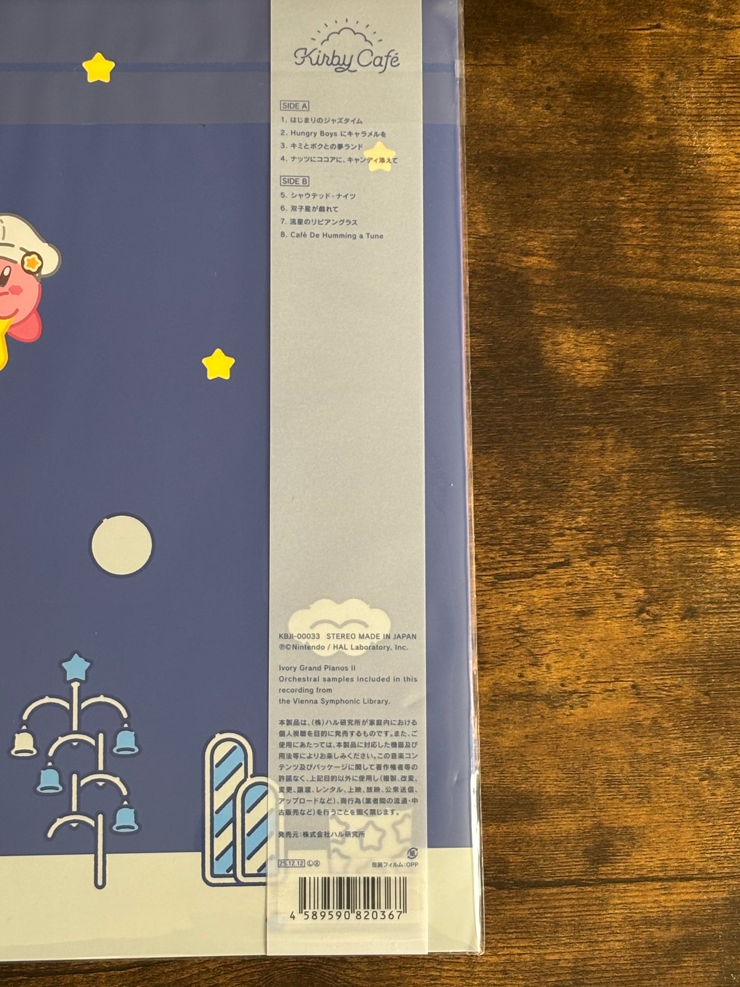 The Sound of Kirby Cafe Jazz Style Selection Vinyl LP 2024 Japan Limited Edition Factory Sealed