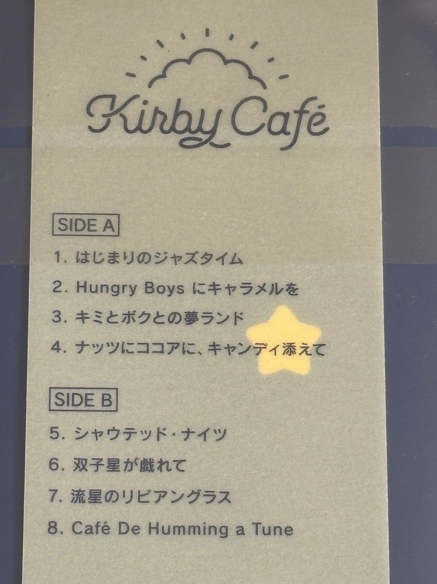 The Sound of Kirby Cafe Jazz Style Selection Vinyl LP 2024 Japan Limited Edition Factory Sealed
