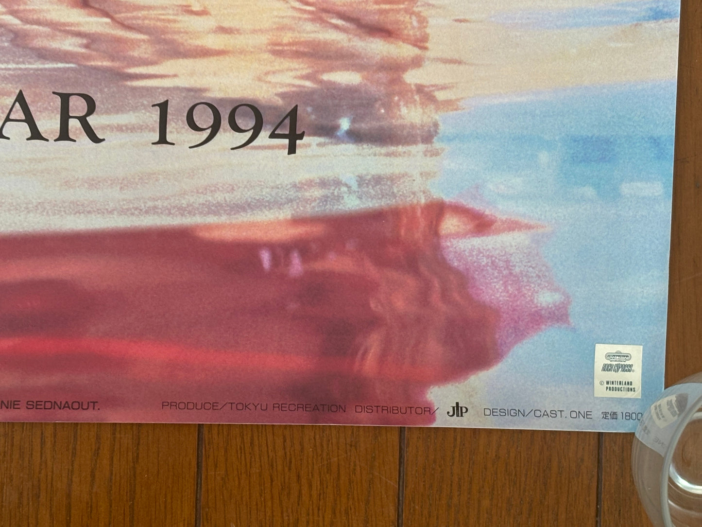 Madonna Calendar 1994 Cover Only Japan Promo Large Poster 20x29 inches Vintage Memorabilia