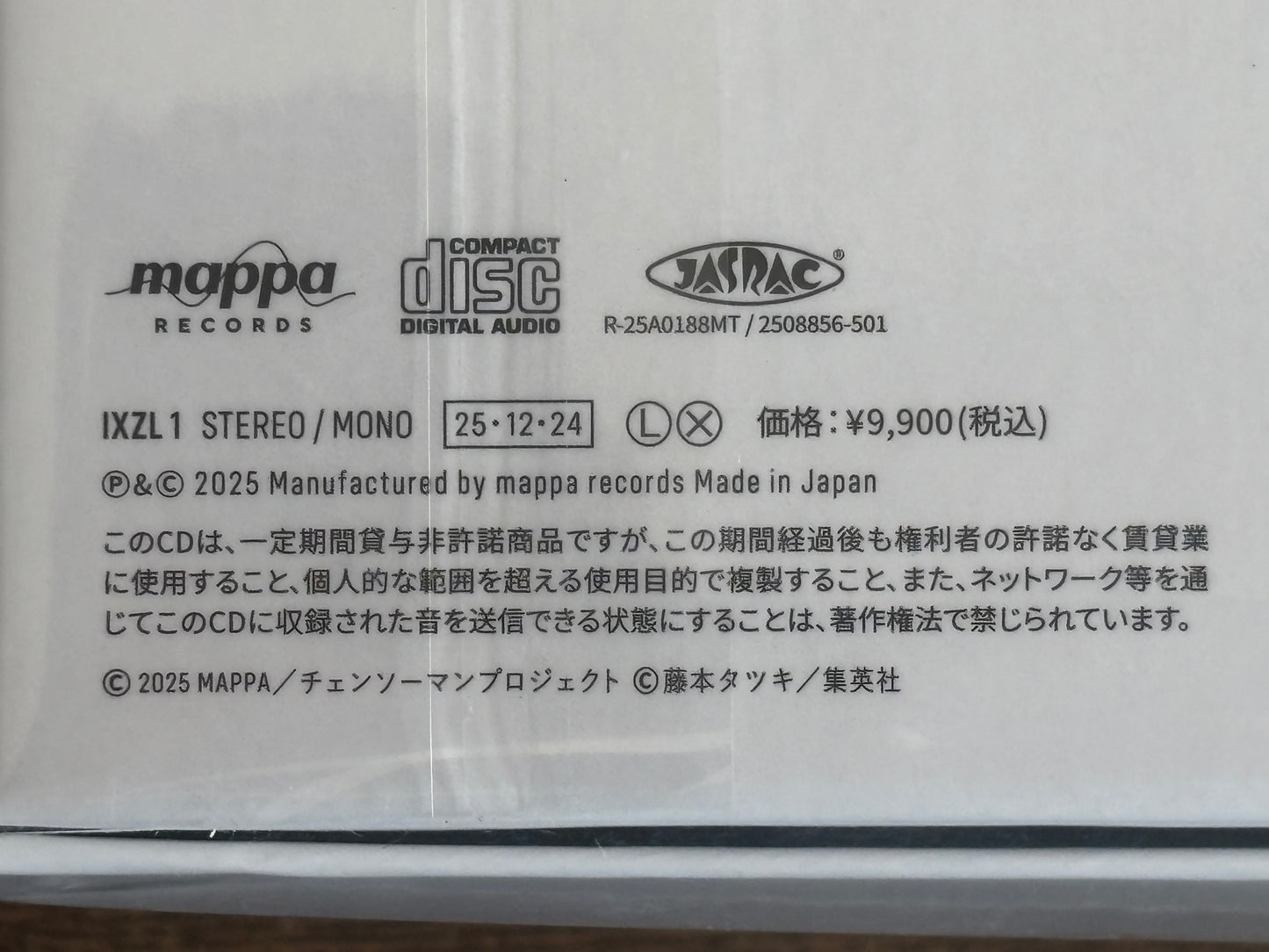 Chainsaw Man The Movie Reze Arc Original Soundtrack Special Edition Japan CD Box Set Factory Sealed