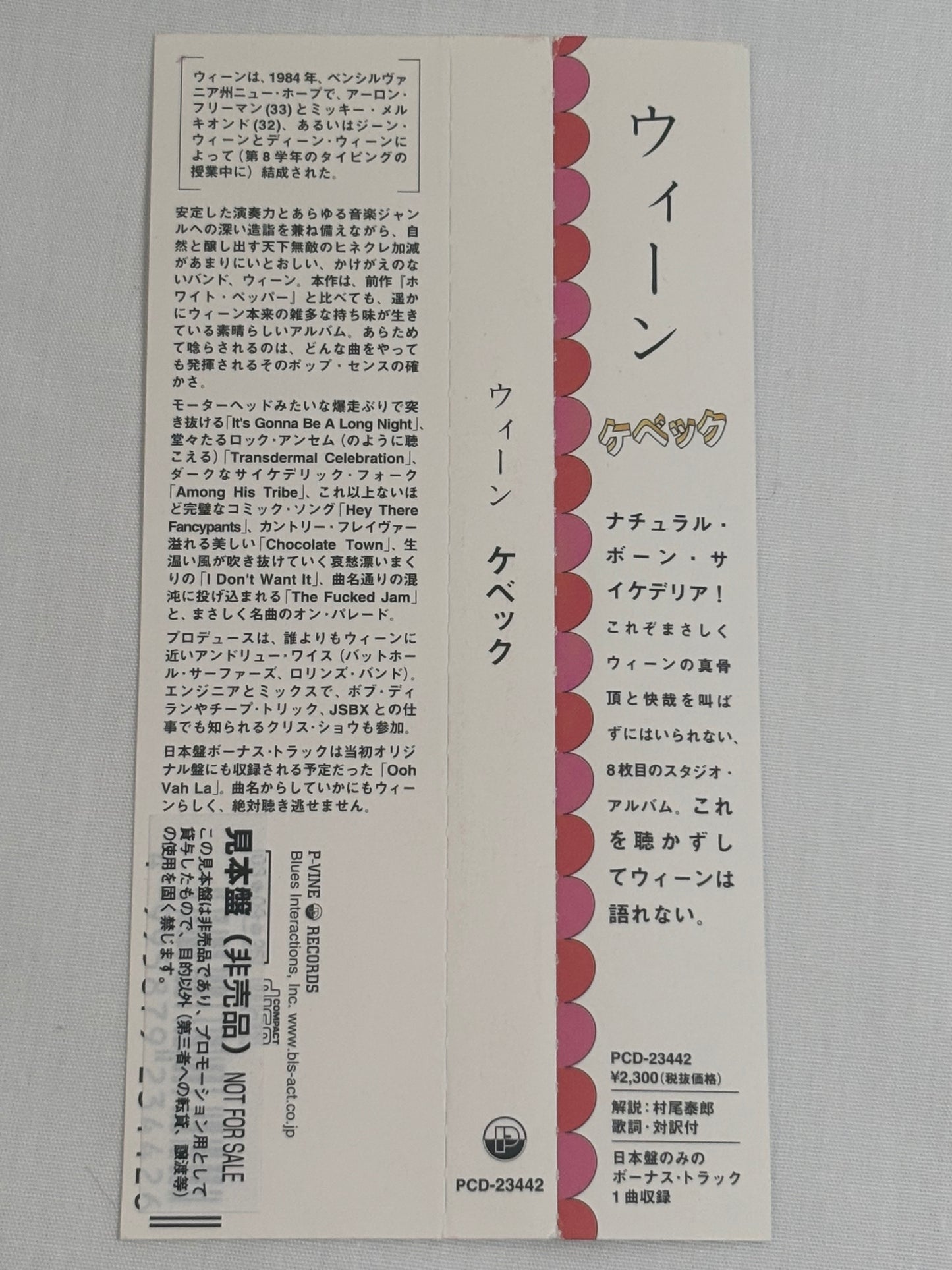 Ween Quebec Japan Promo Sample CD w/ OBI Bonus Track PCD23442 Alternative Rock