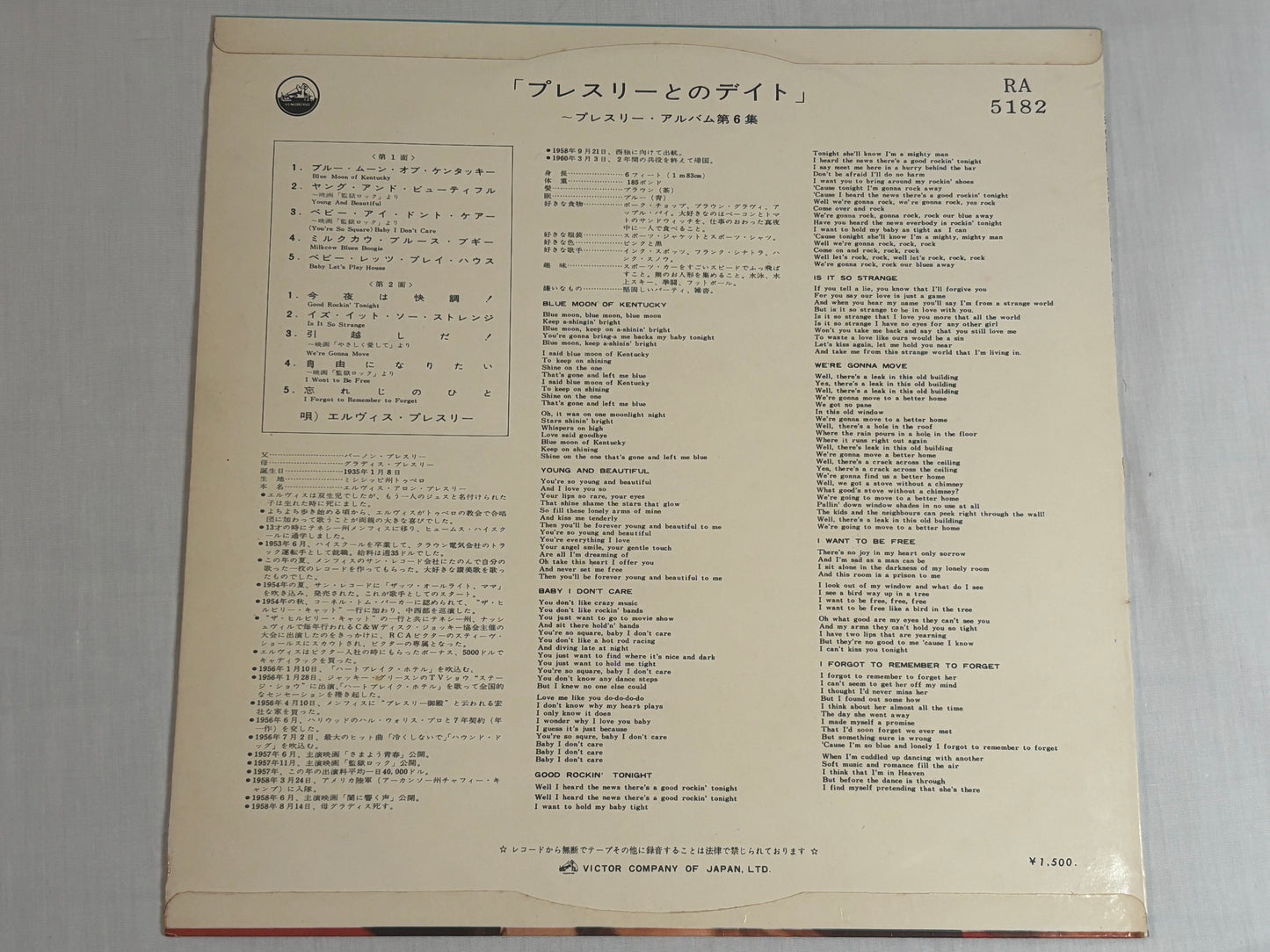 Elvis Presley A Date With ELVIS RA-5182 Japan Limited Vinyl LP Record VICTOR