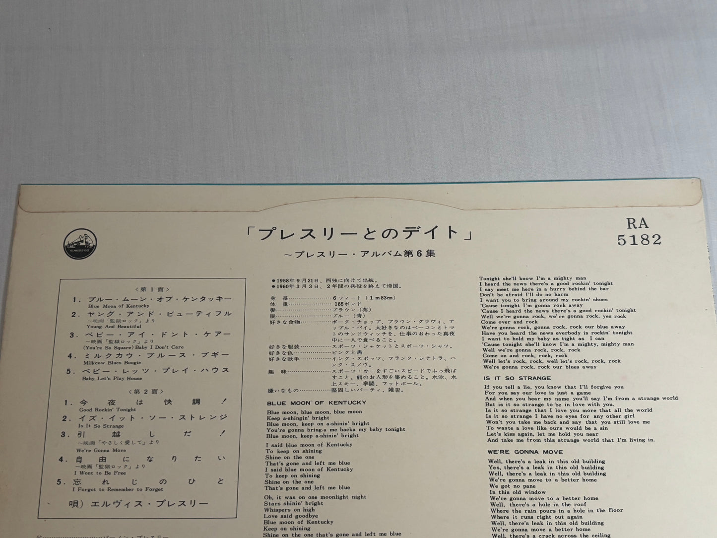 Elvis Presley A Date With ELVIS RA-5182 Japan Limited Vinyl LP Record VICTOR