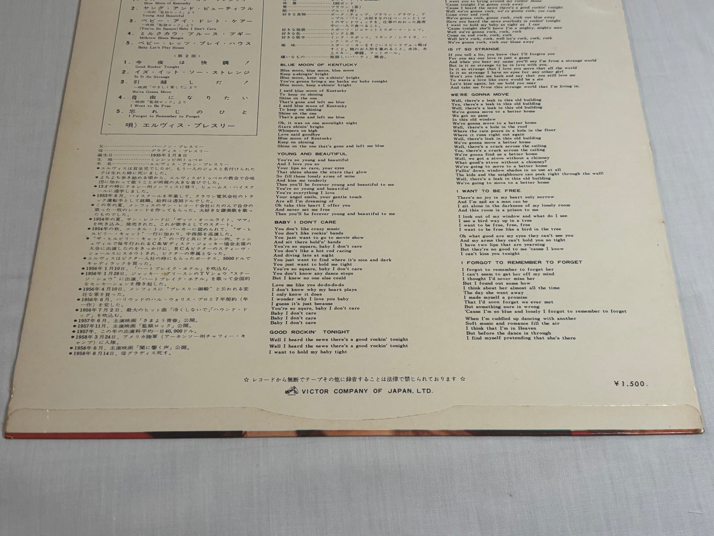 Elvis Presley A Date With ELVIS RA-5182 Japan Limited Vinyl LP Record VICTOR