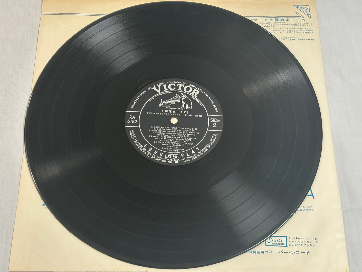 Elvis Presley A Date With ELVIS RA-5182 Japan Limited Vinyl LP Record VICTOR
