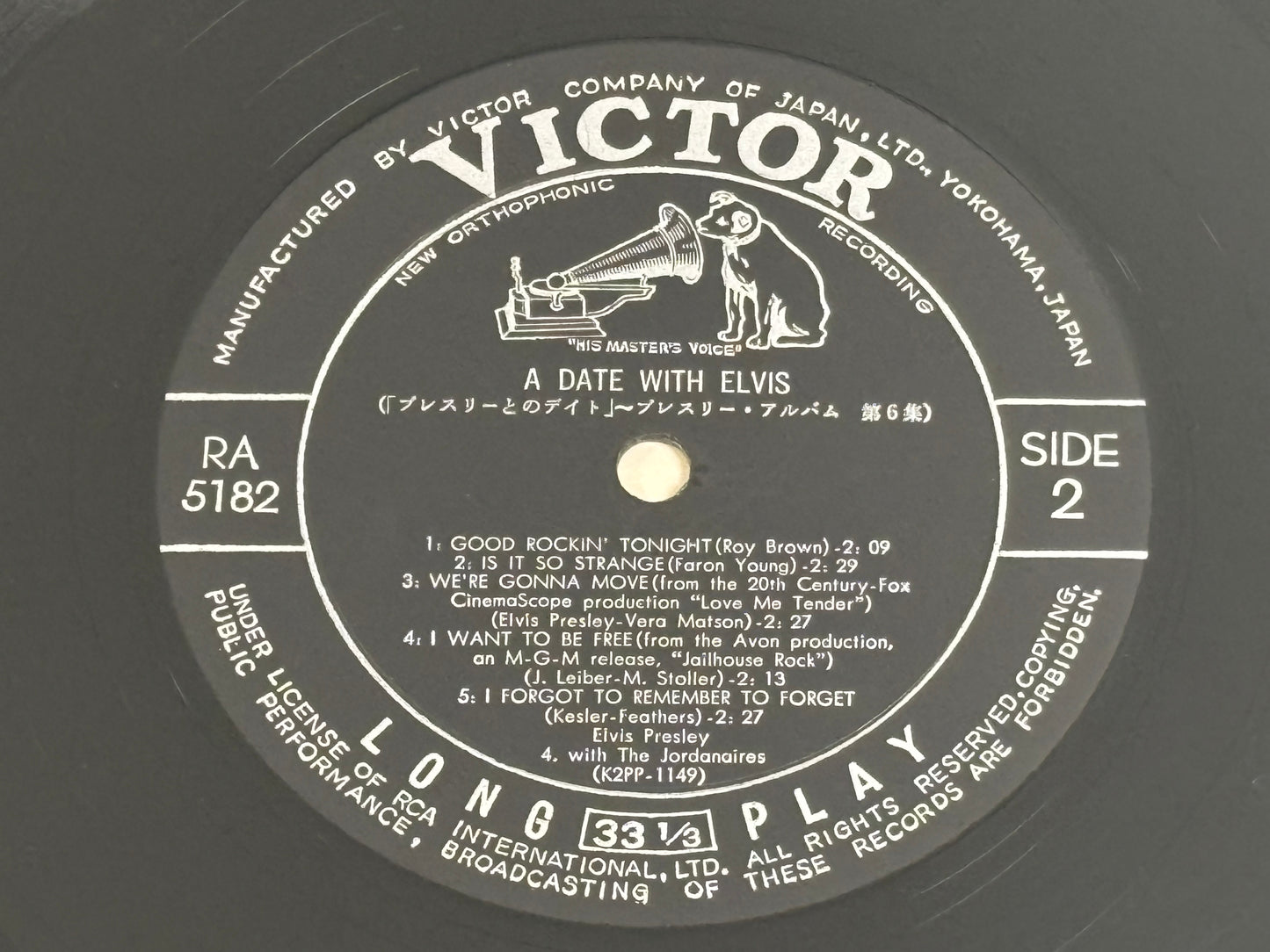 Elvis Presley A Date With ELVIS RA-5182 Japan Limited Vinyl LP Record VICTOR