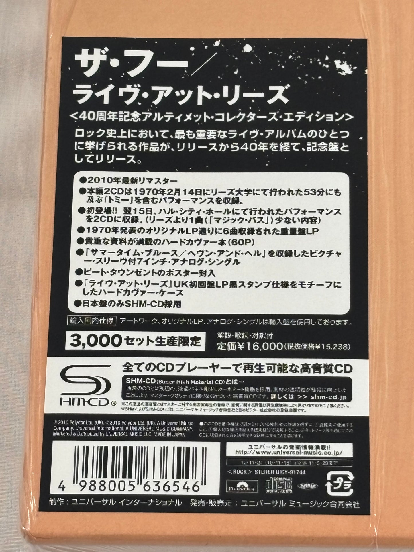 The Who Live at Leeds 40th Ultimate Collectors Edition 4CD+LP+7inch Box Set Japan SHM-CD