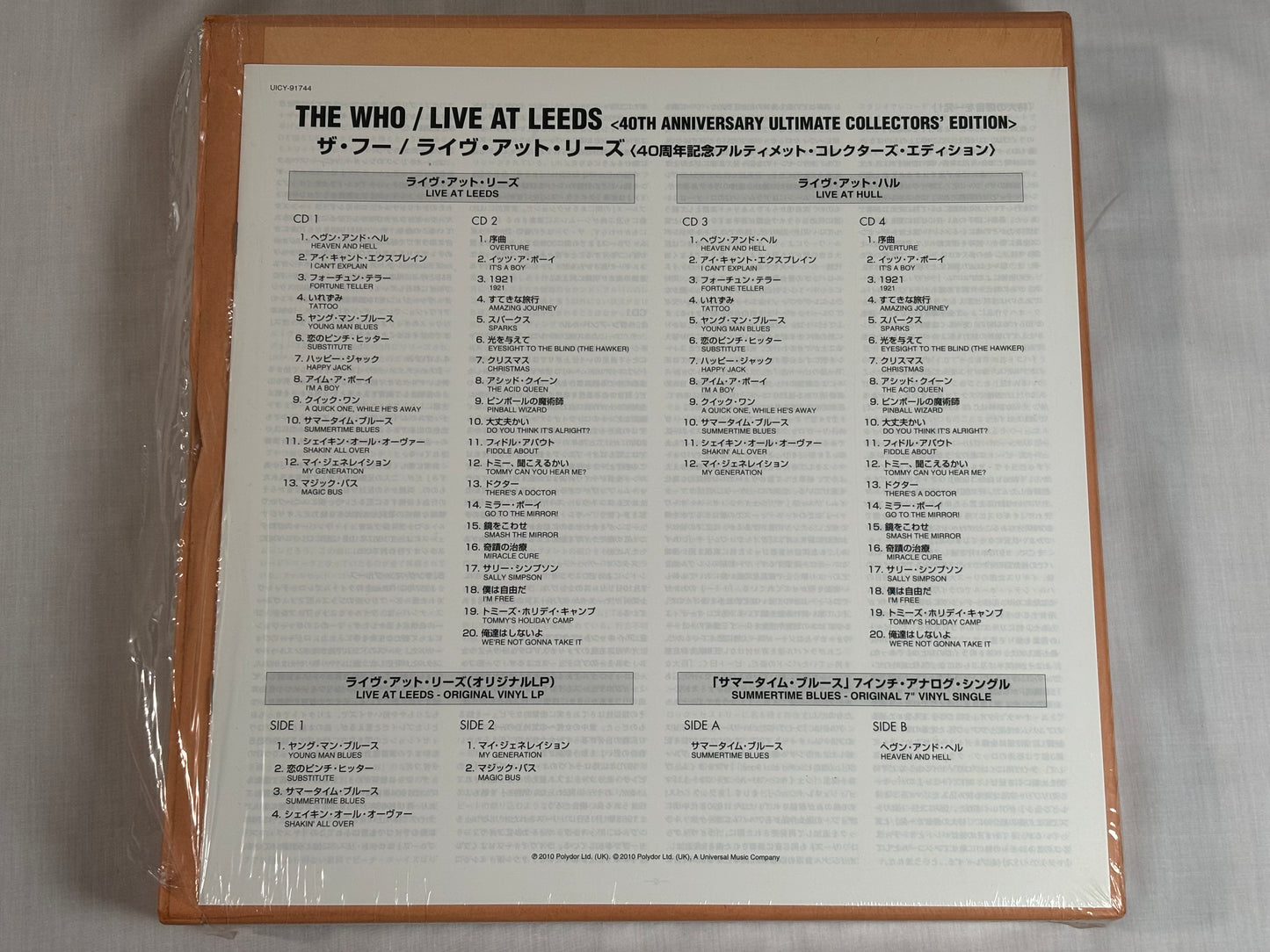 The Who Live at Leeds 40th Ultimate Collectors Edition 4CD+LP+7inch Box Set Japan SHM-CD