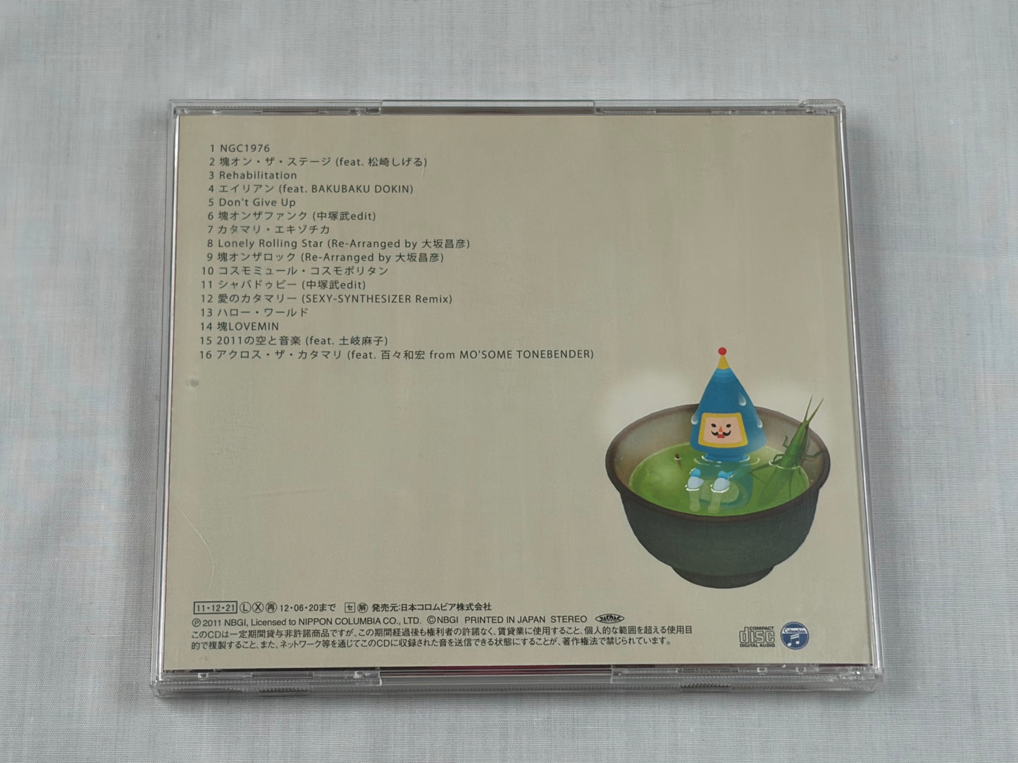 Katamari Damacy No Bi-Ta Original Soundtrack Katamori Damashii CD 2011 Japan Edition w/ OBI
