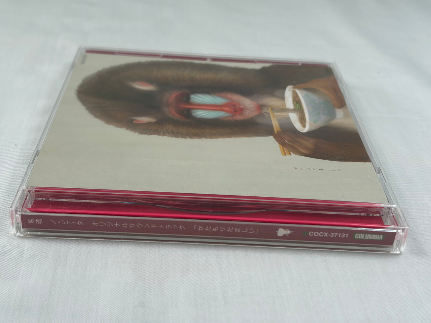Katamari Damacy No Bi-Ta Original Soundtrack Katamori Damashii CD 2011 Japan Edition w/ OBI