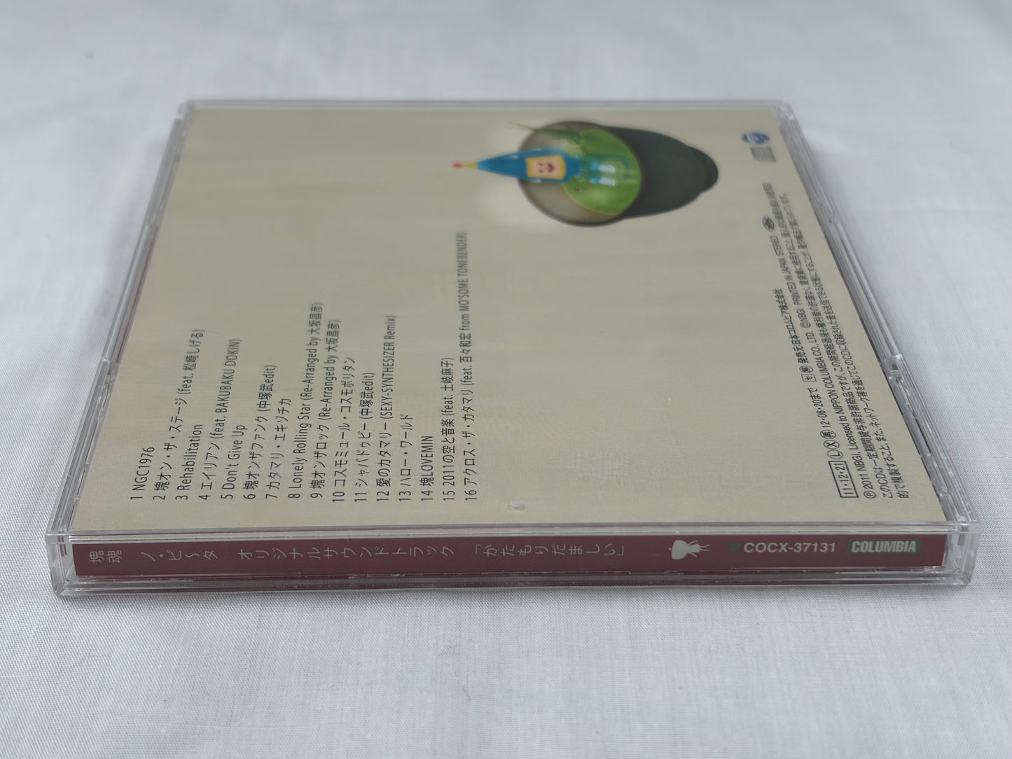 Katamari Damacy No Bi-Ta Original Soundtrack Katamori Damashii CD 2011 Japan Edition w/ OBI