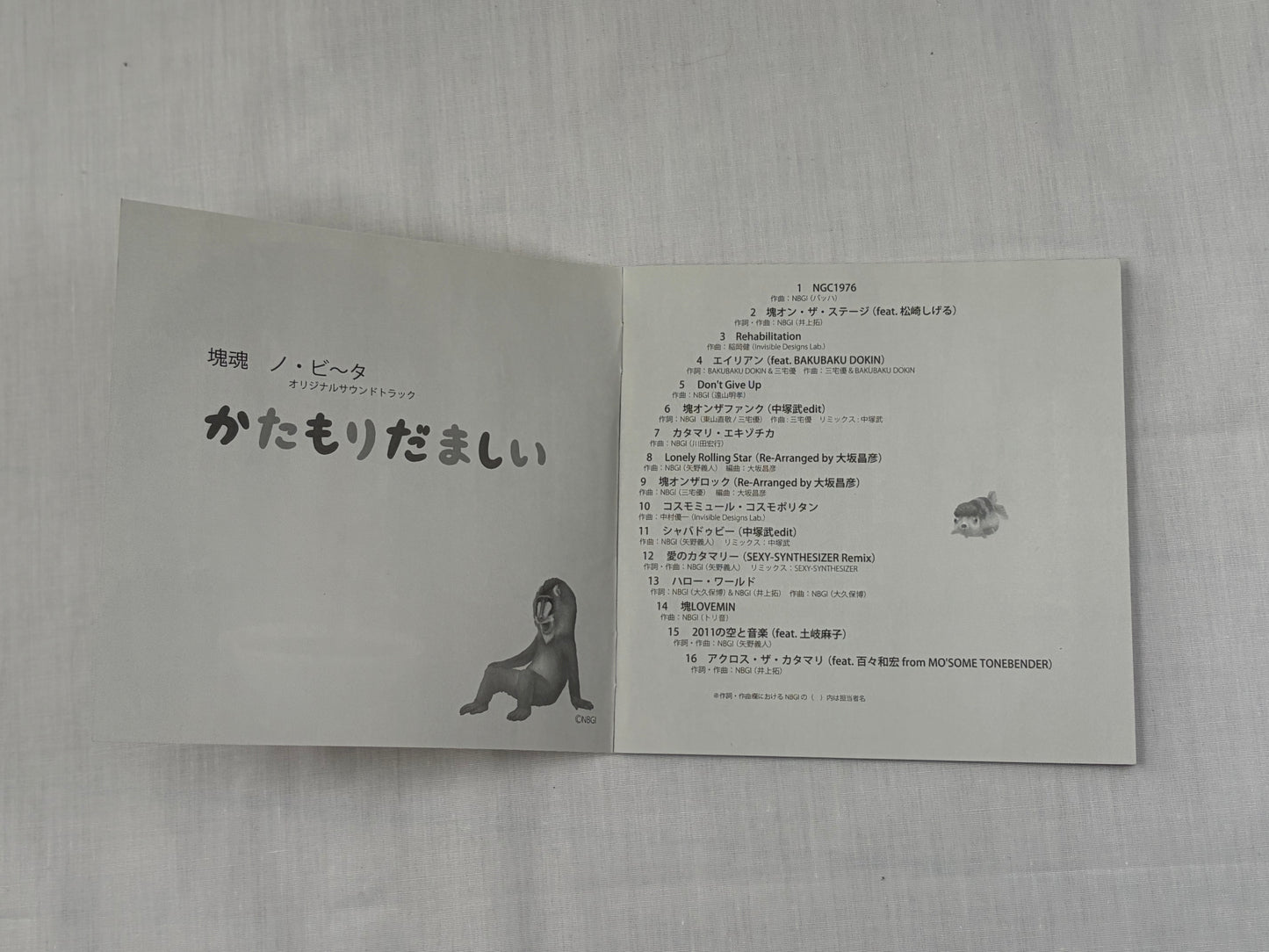 Katamari Damacy No Bi-Ta Original Soundtrack Katamori Damashii CD 2011 Japan Edition w/ OBI