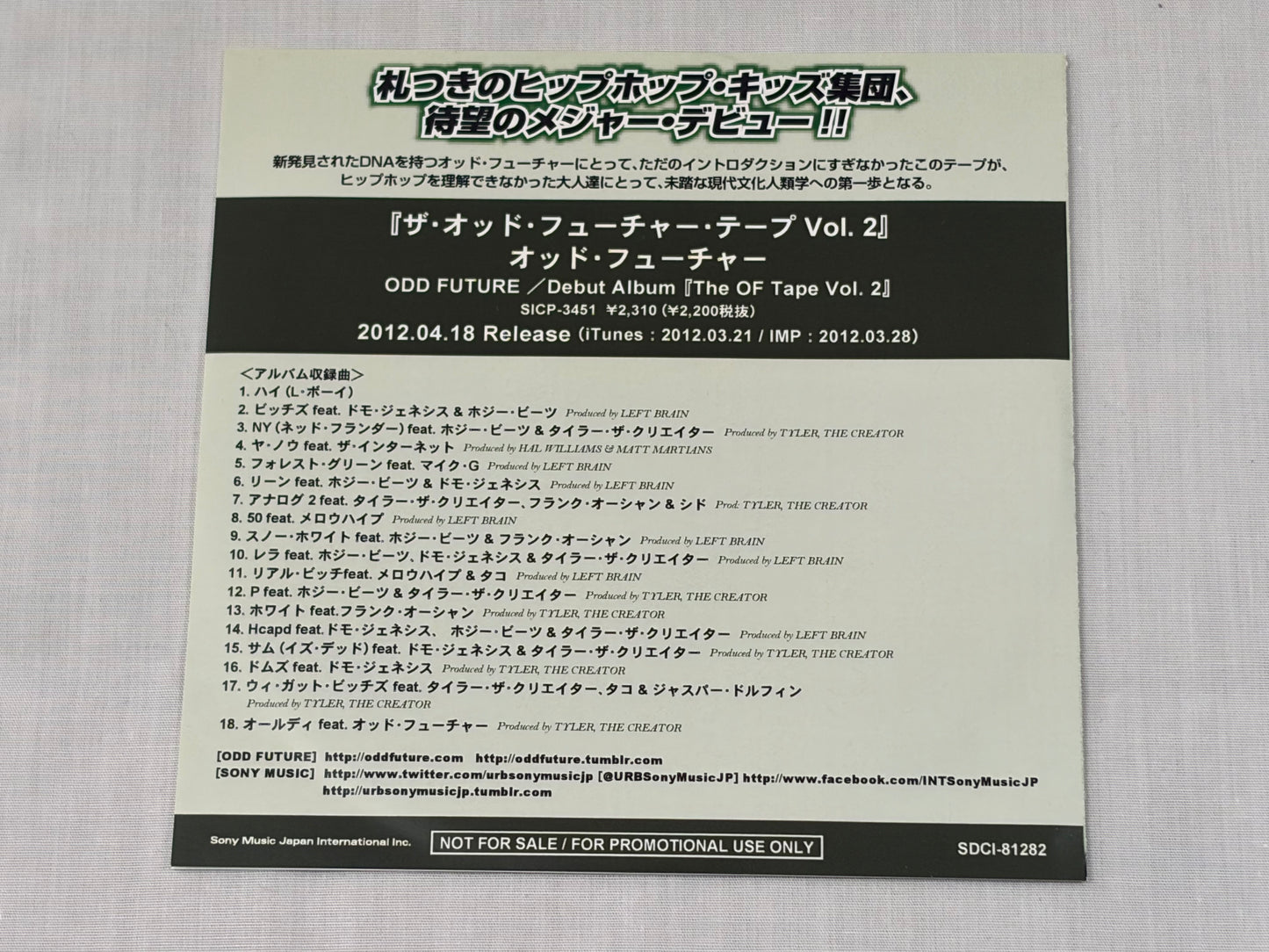 Odd Future The OF Tape Vol.2 Japan Promo CD SICP-3451 SDCI-81282 Not For Sale