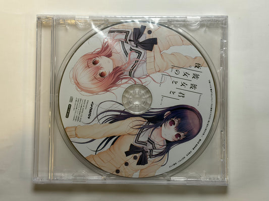 Kimi to Kanojo to Kanojo no Yoru Drama CD Nitroplus Totono Sofmap Bonus Factory Sealed