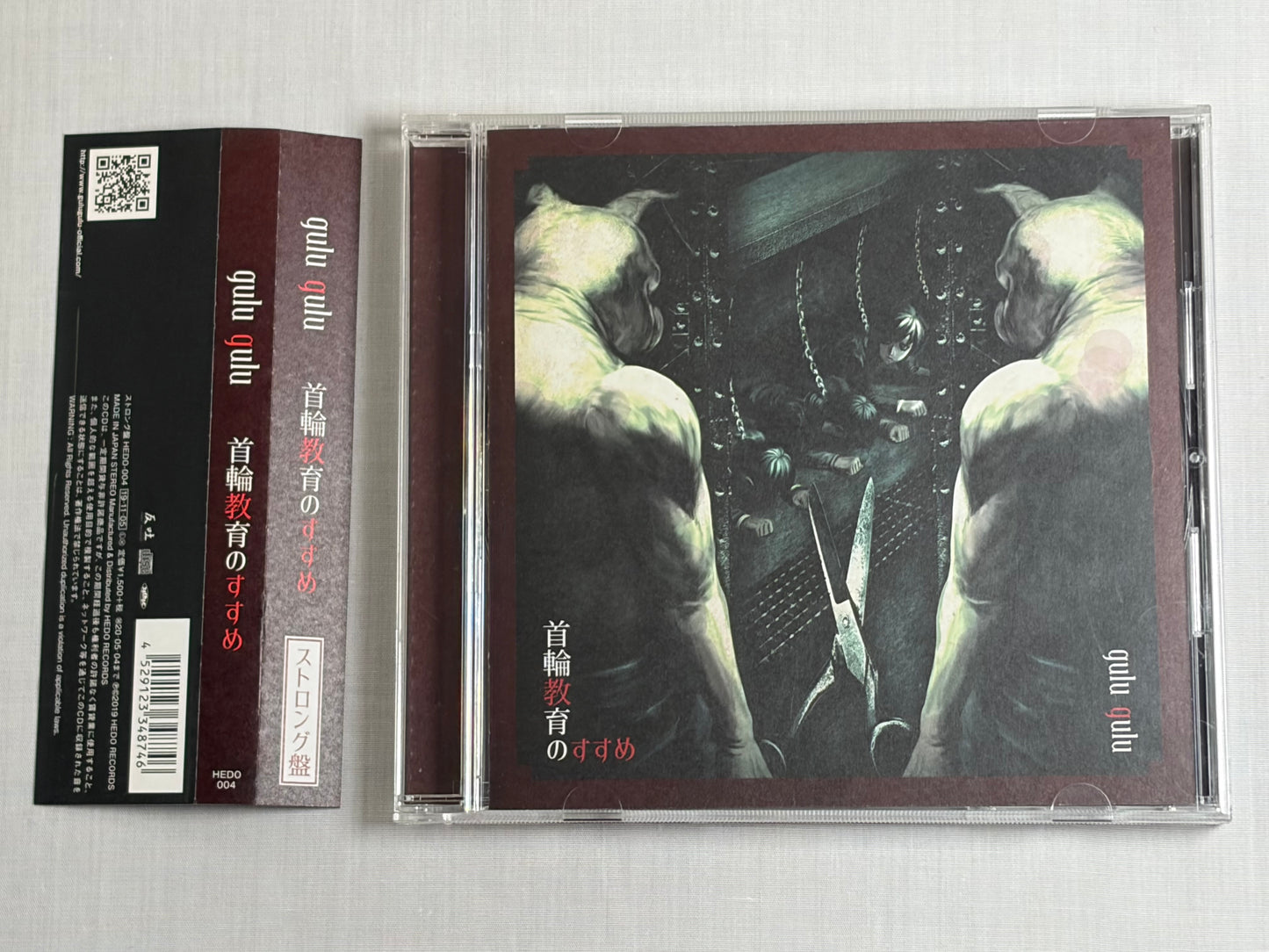 gulu gulu Kubiwa Kyouiku no Susume 2 CD Single Set Visual Kei 2019 Taishuu Strong Edition
