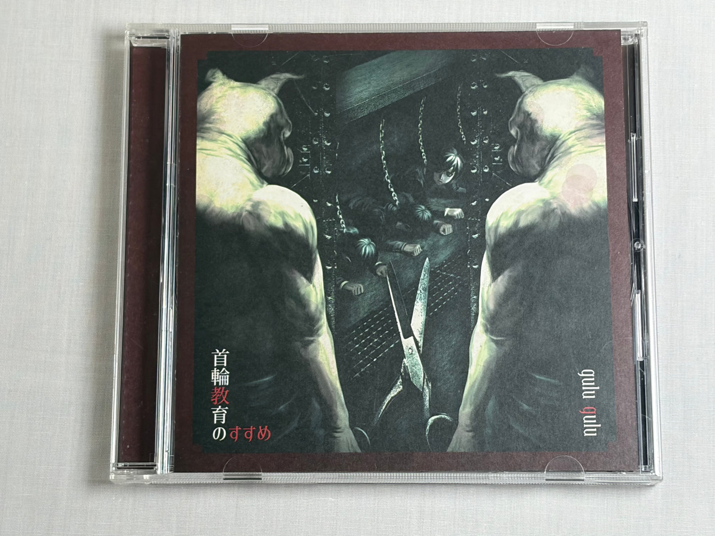 gulu gulu Kubiwa Kyouiku no Susume 2 CD Single Set Visual Kei 2019 Taishuu Strong Edition