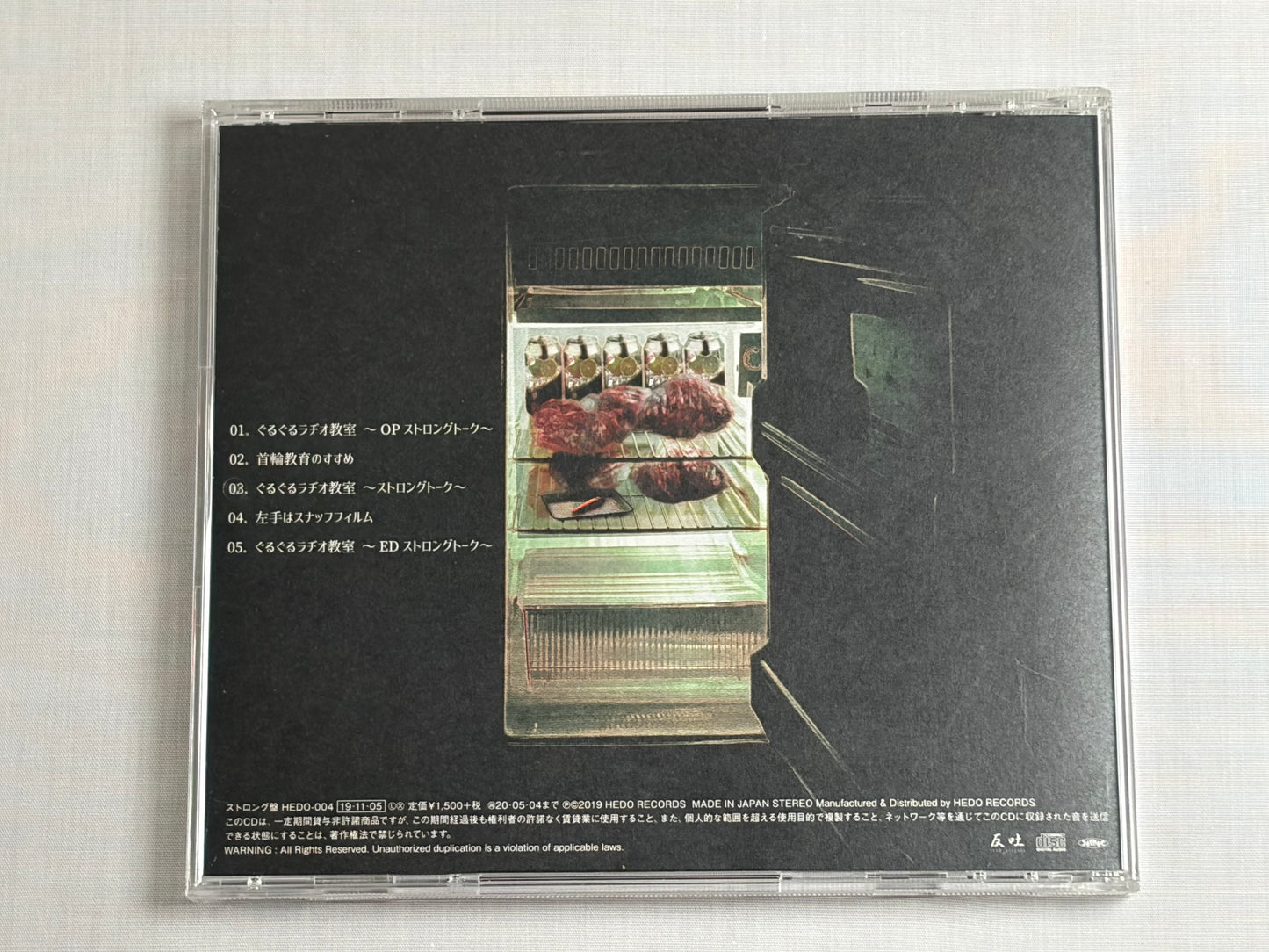 gulu gulu Kubiwa Kyouiku no Susume 2 CD Single Set Visual Kei 2019 Taishuu Strong Edition
