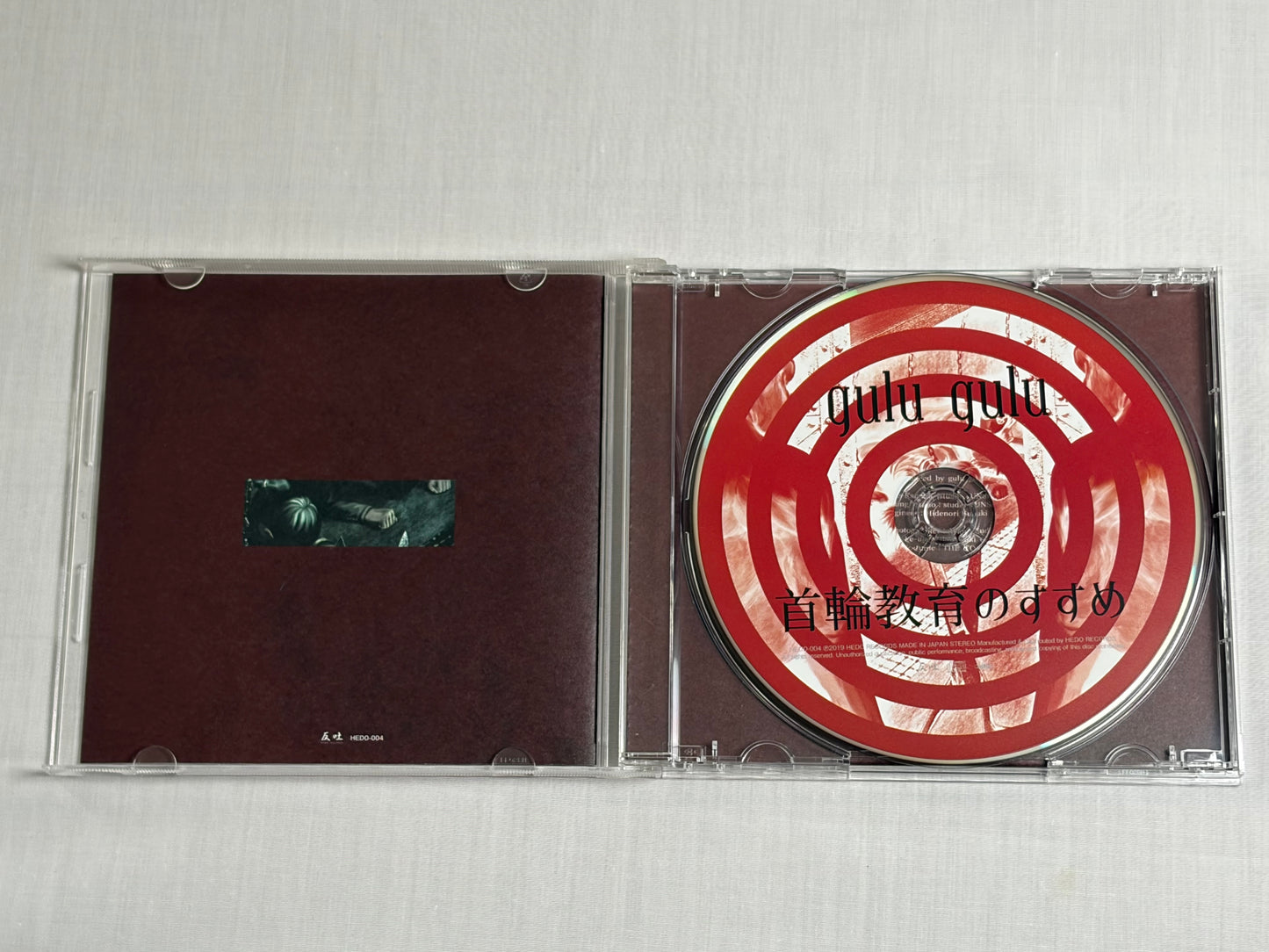 gulu gulu Kubiwa Kyouiku no Susume 2 CD Single Set Visual Kei 2019 Taishuu Strong Edition
