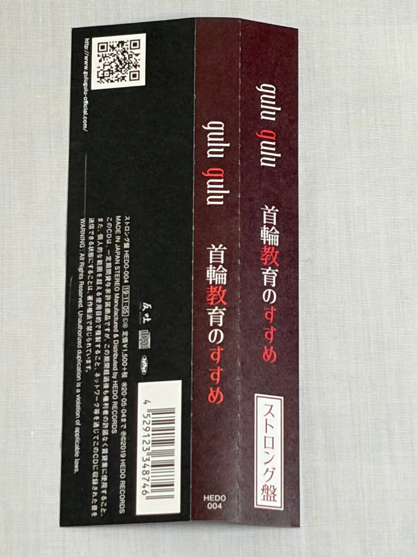 gulu gulu Kubiwa Kyouiku no Susume 2 CD Single Set Visual Kei 2019 Taishuu Strong Edition