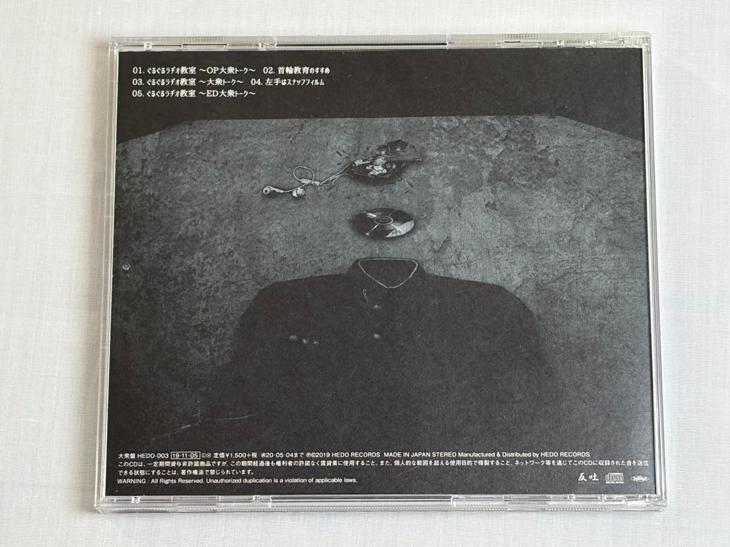 gulu gulu Kubiwa Kyouiku no Susume 2 CD Single Set Visual Kei 2019 Taishuu Strong Edition