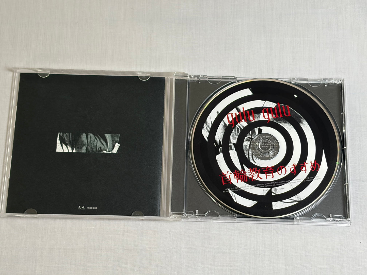 gulu gulu Kubiwa Kyouiku no Susume 2 CD Single Set Visual Kei 2019 Taishuu Strong Edition