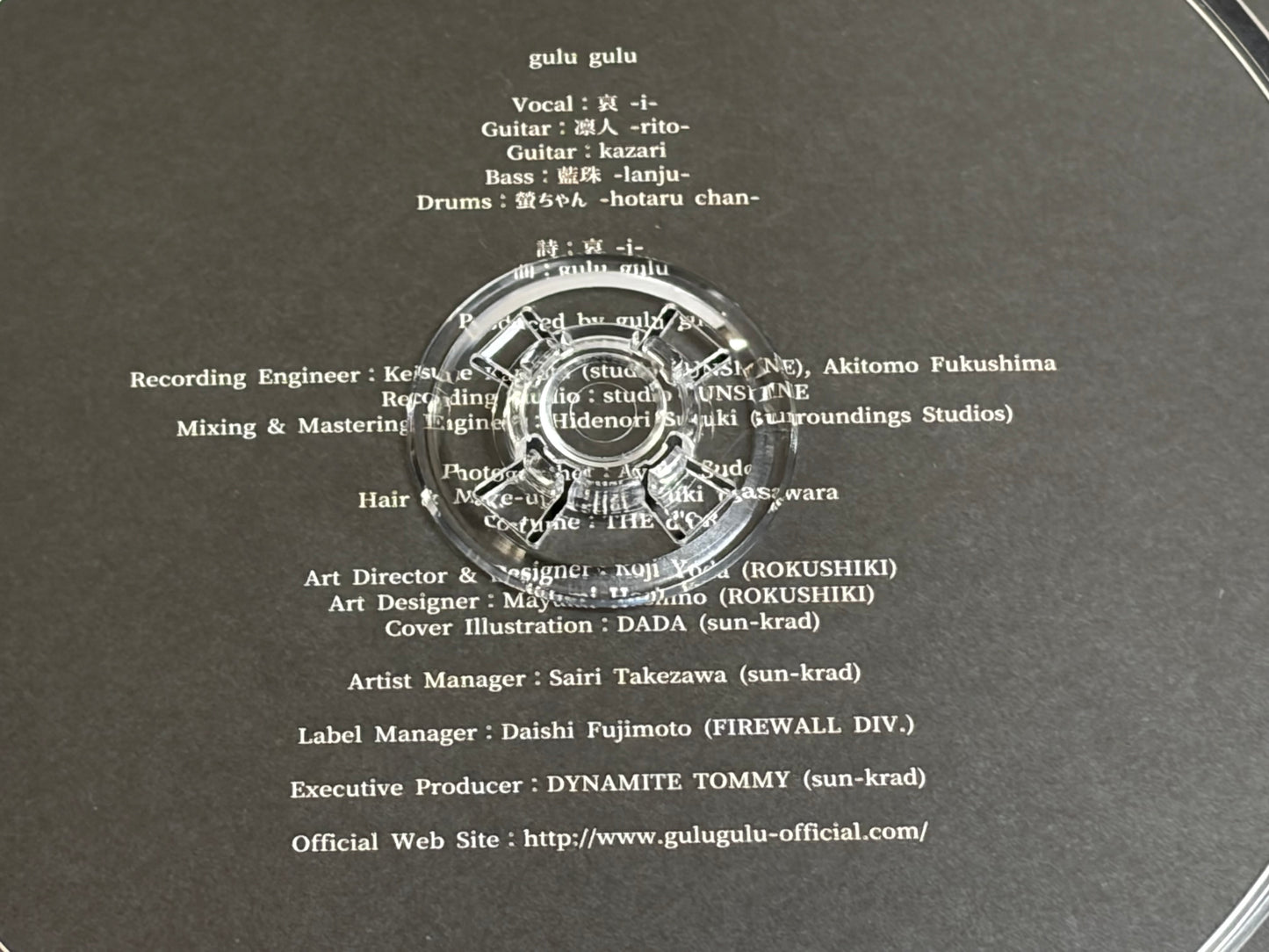 gulu gulu Kubiwa Kyouiku no Susume 2 CD Single Set Visual Kei 2019 Taishuu Strong Edition