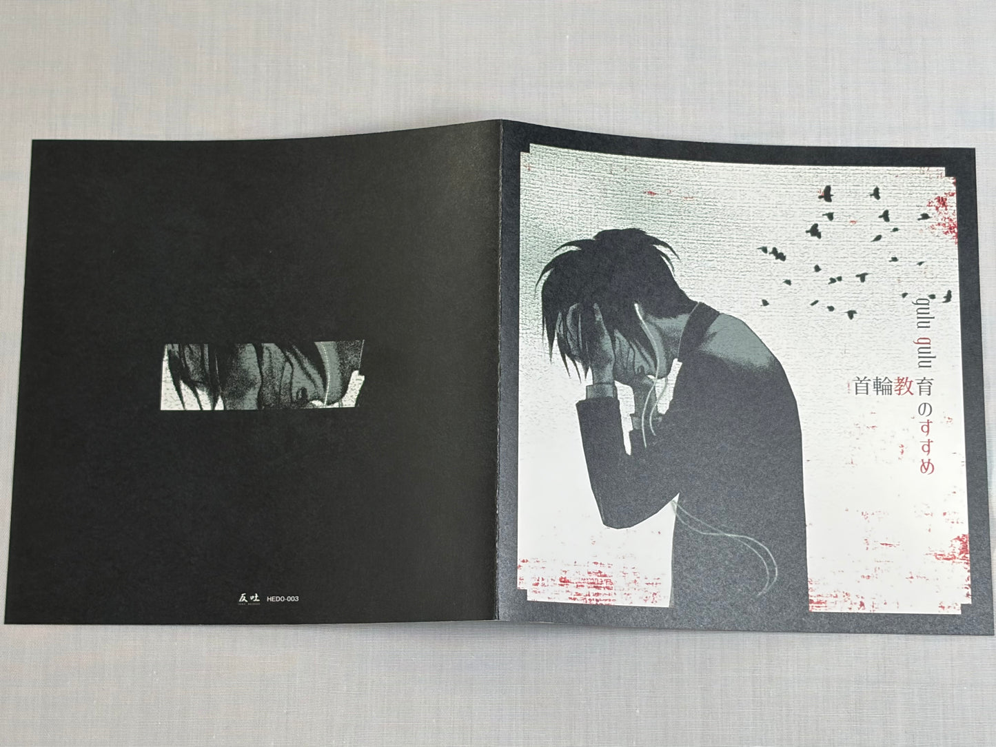 gulu gulu Kubiwa Kyouiku no Susume 2 CD Single Set Visual Kei 2019 Taishuu Strong Edition