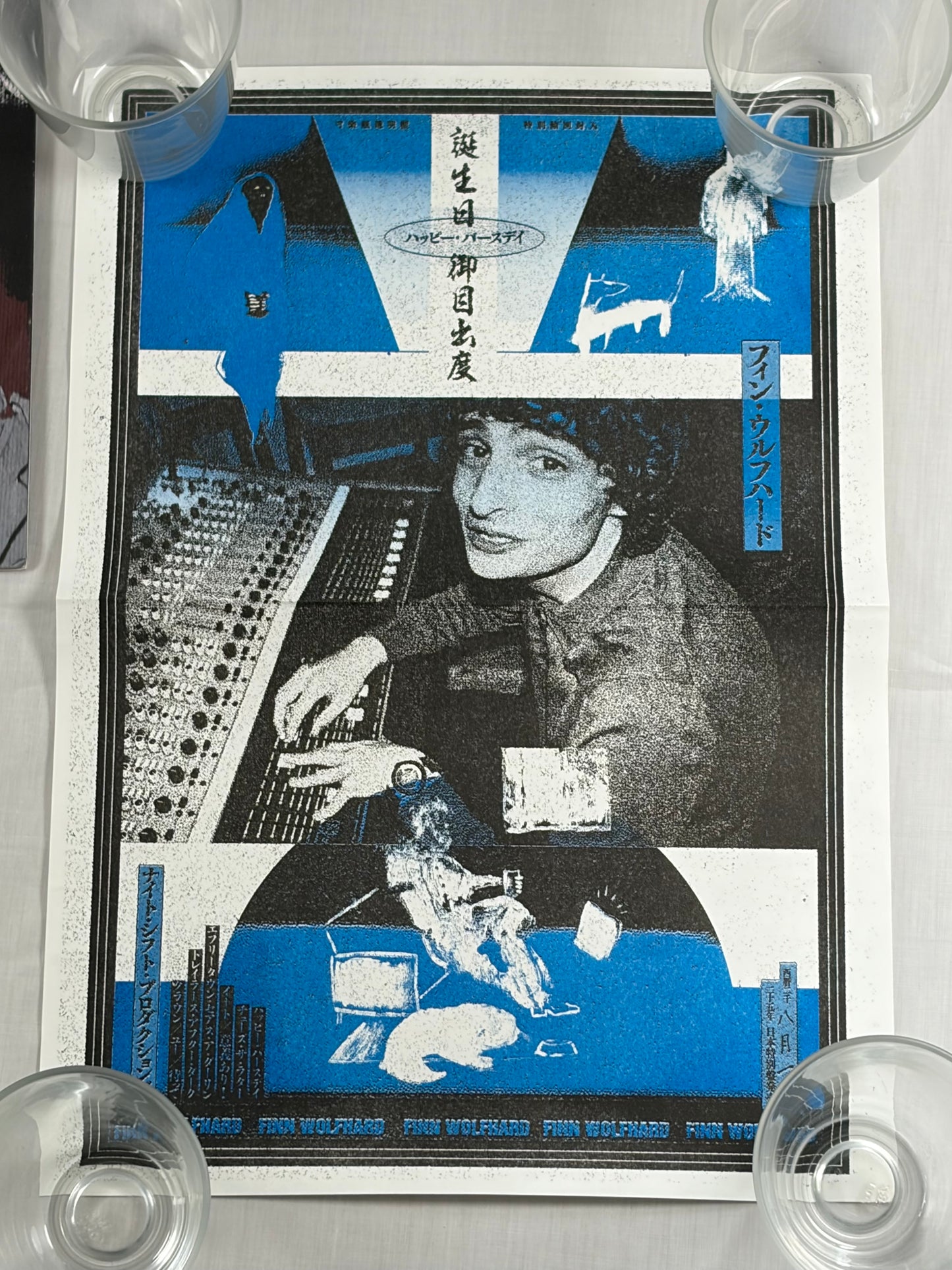 Finn Wolfhard Happy Birthday Japan Limited Edition 12inch Vinyl w/ OBI & Poster