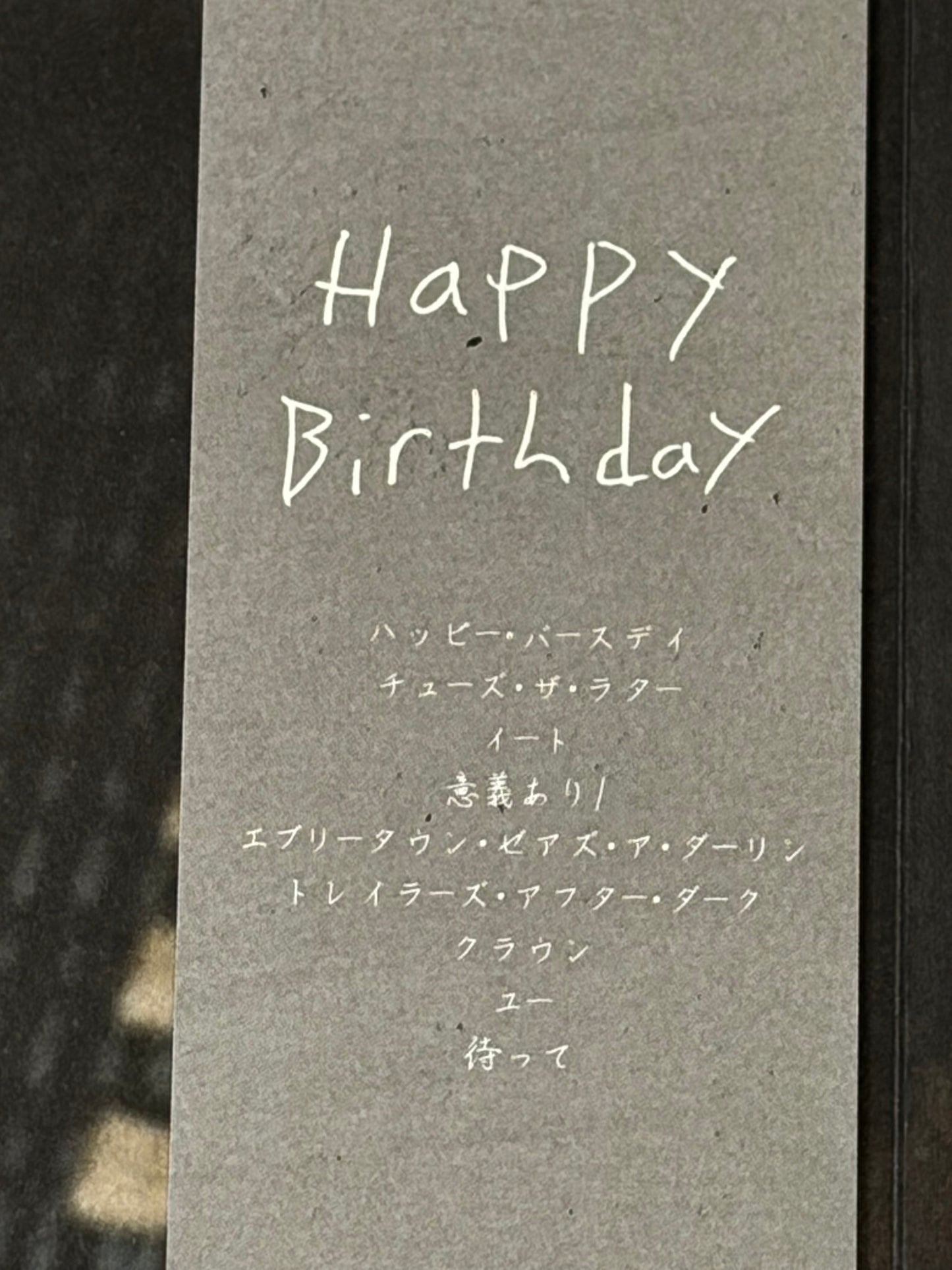 Finn Wolfhard Happy Birthday Japan Limited Edition 12inch Vinyl w/ OBI & Poster
