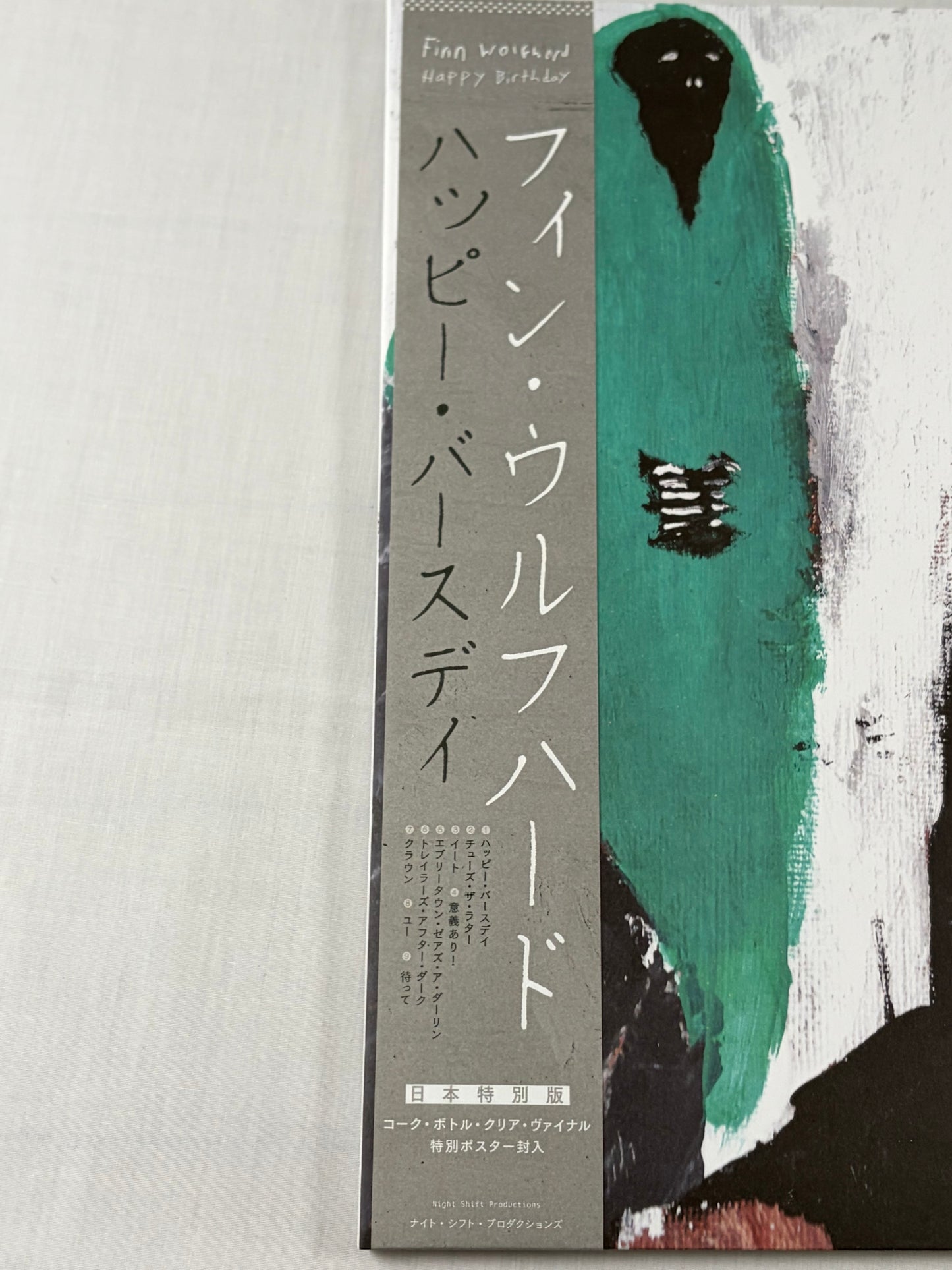 Finn Wolfhard Happy Birthday Japan Limited Edition 12inch Vinyl w/ OBI & Poster