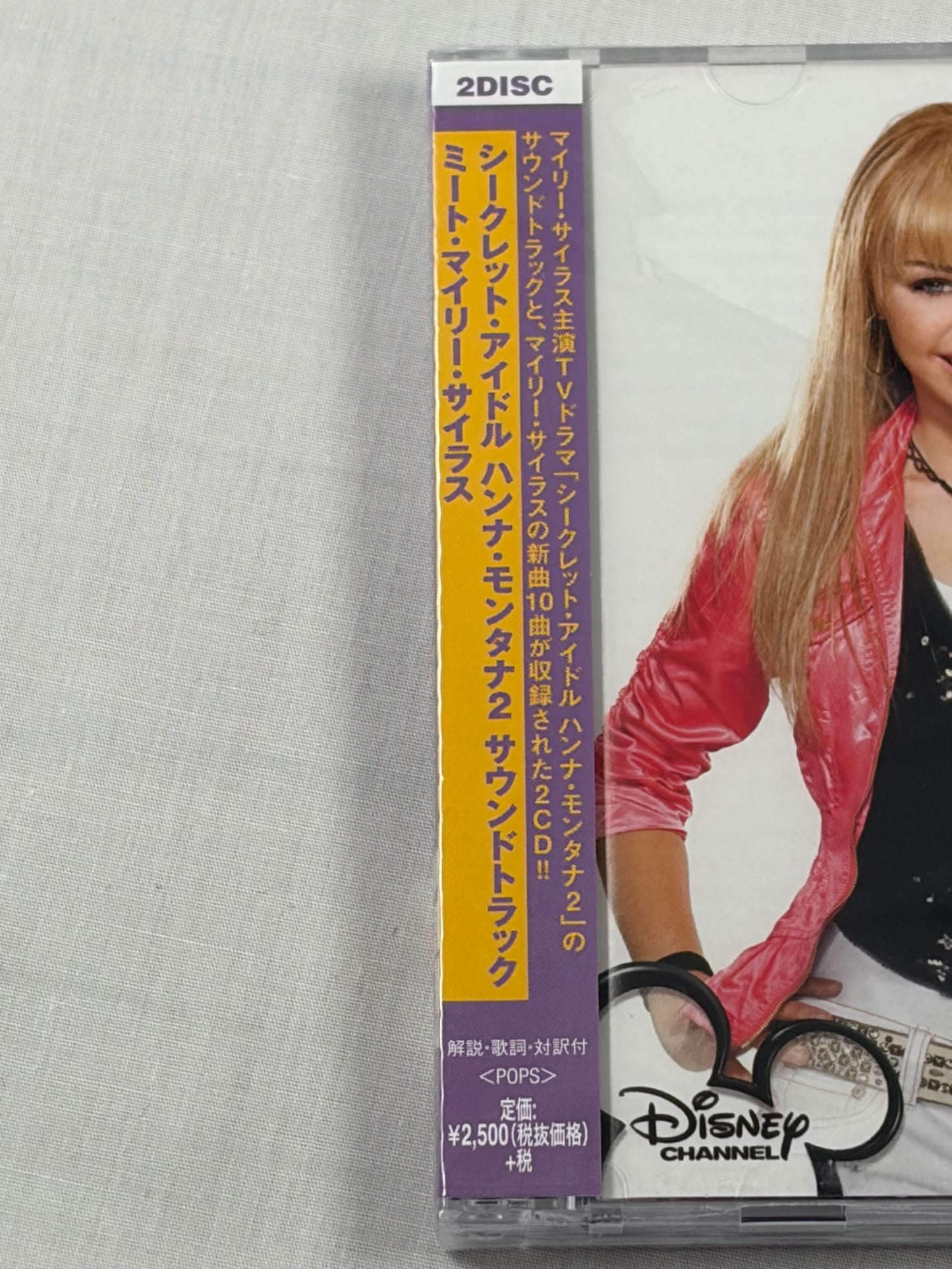 Hannah Montana 2 Meet Miley Cyrus Japan 2CD w/ OBI Factory Sealed UWCD-8168 2018