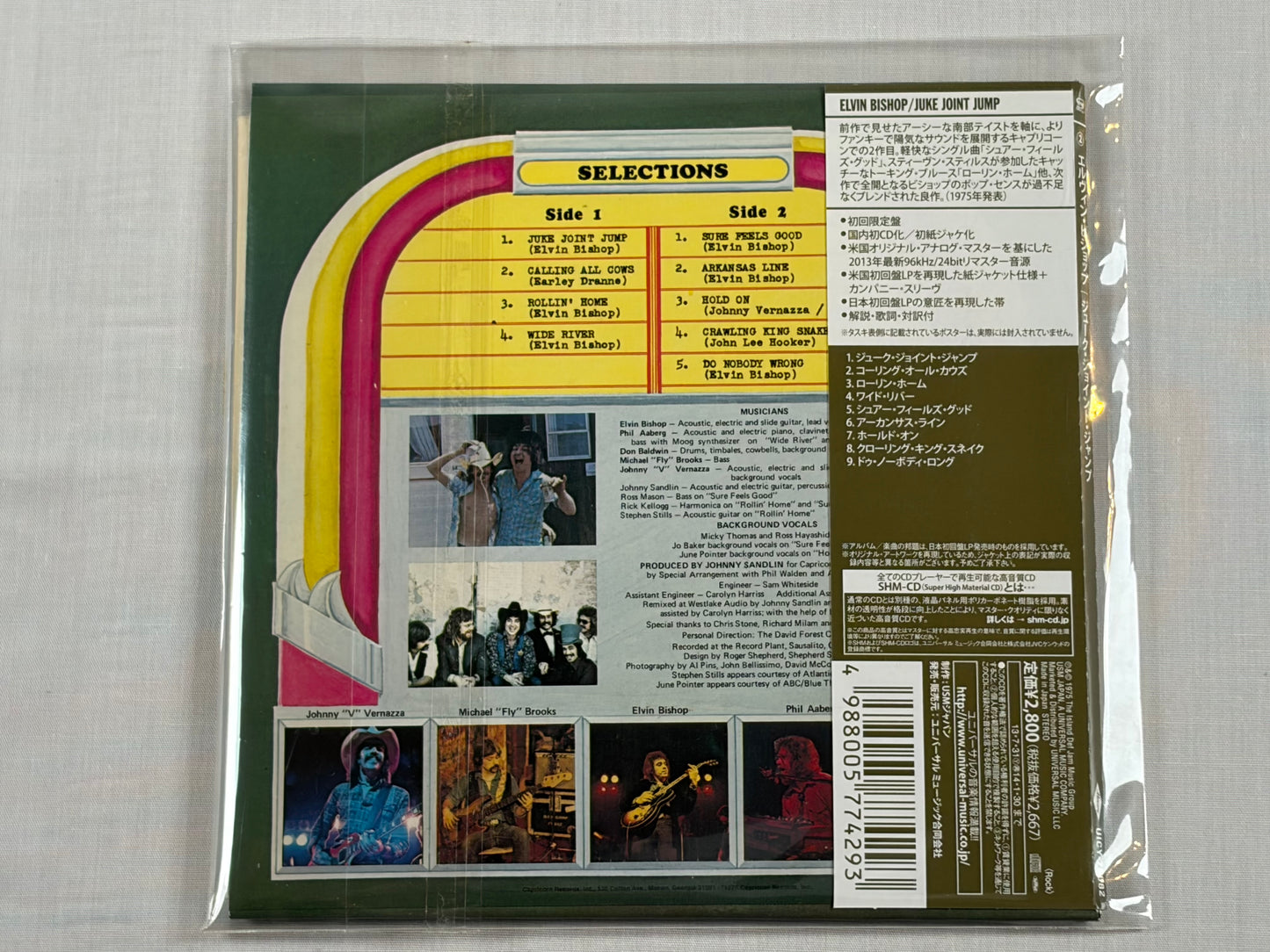 Elvin Bishop 6 Albums SHM-CD Mini LP Disk Union Promo Box Set UICY75681-86 w/ OBI Japan