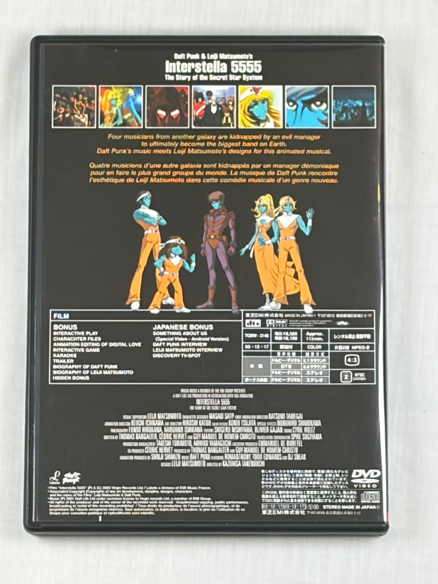 Daft Punk Leiji Matsumoto Interstella 5555 Limited Edition DVD CD Bearbrick Japan Edition