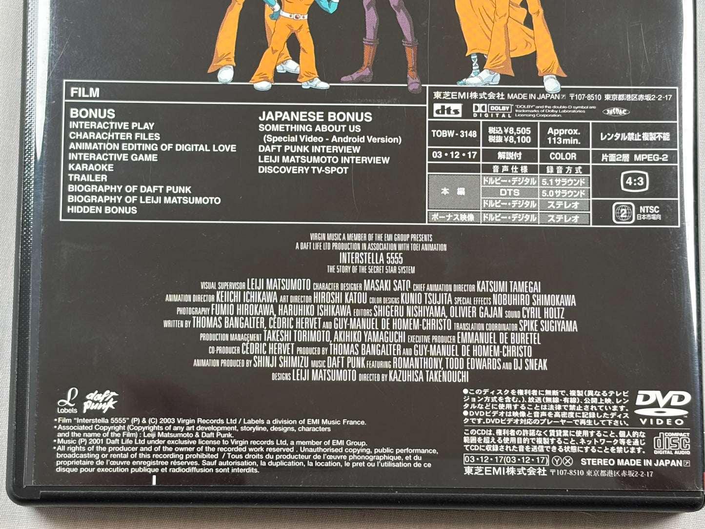Daft Punk Leiji Matsumoto Interstella 5555 Limited Edition DVD CD Bearbrick Japan Edition