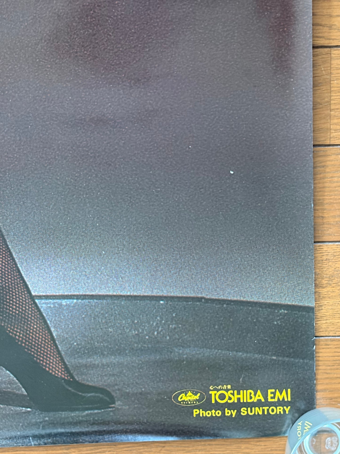 Cheryl Ladd Dancing American Japan Promo Poster 1980 Suntory Toshiba EMI B1 Size Vintage