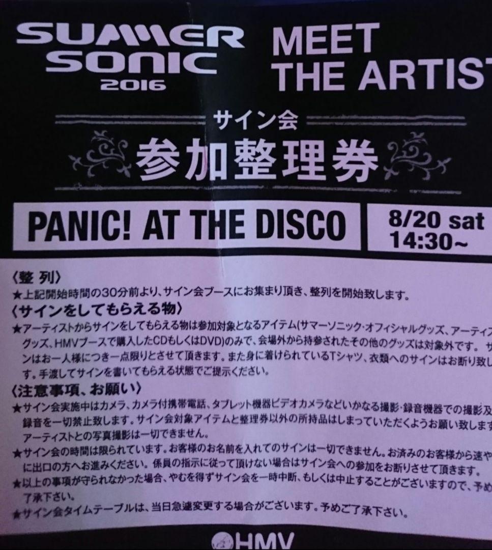 Panic At The Disco Death Of A Bachelor Japan CD WPCR-17052 Autograph Signed Brendon Urie 2016