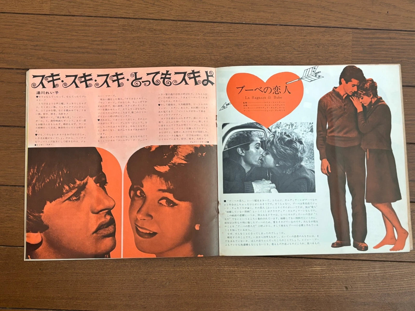 Elvis Presley Cover Kissin Cousins 1964 Asahi Sonorama Hit Parade 3 Flexi Disc Sonosheet