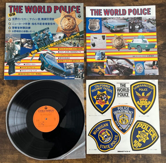 The World Police Haruo Mizuno 1981 Japan Columbia Vinyl LP Record w/ Sticker
